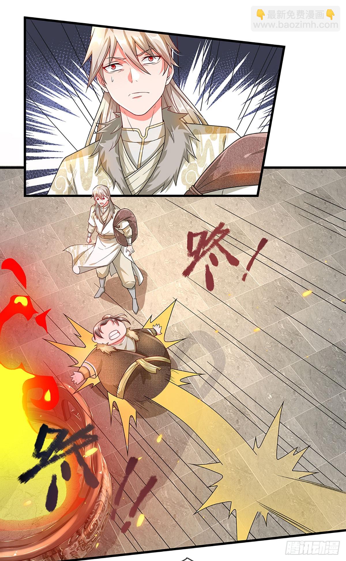第4话 奇耻大辱10
