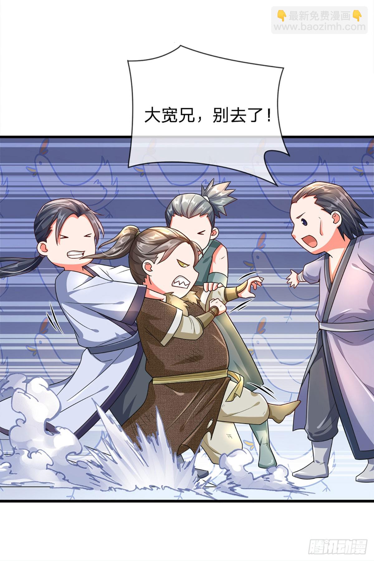 第4话 奇耻大辱15