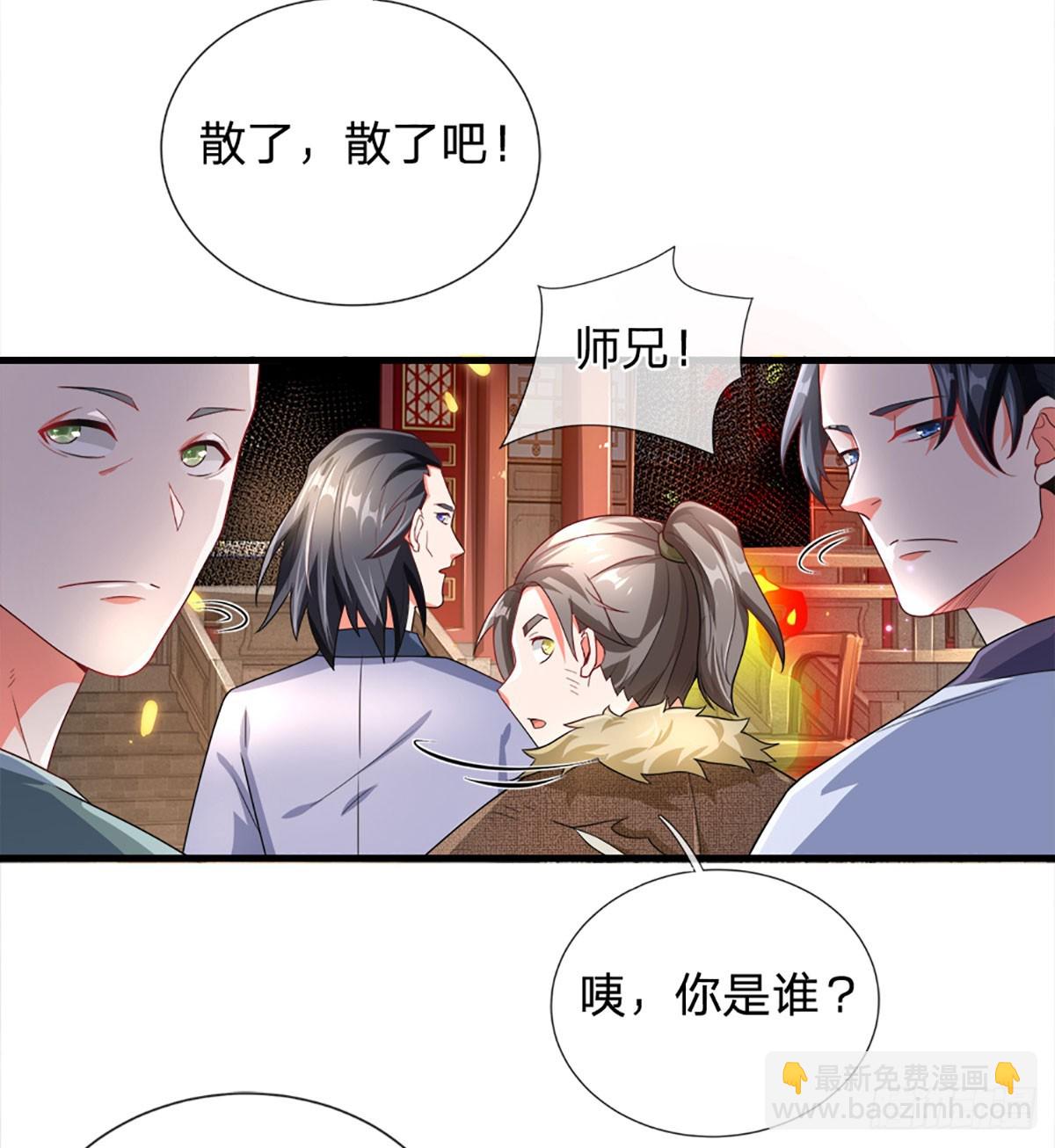 第4话 奇耻大辱18
