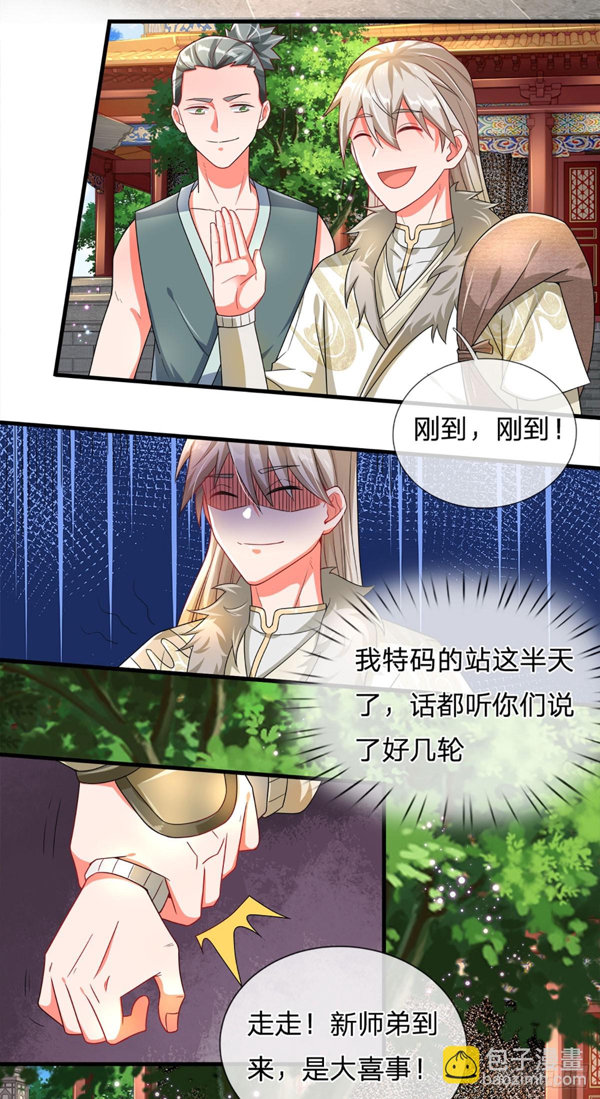 第4话 奇耻大辱20