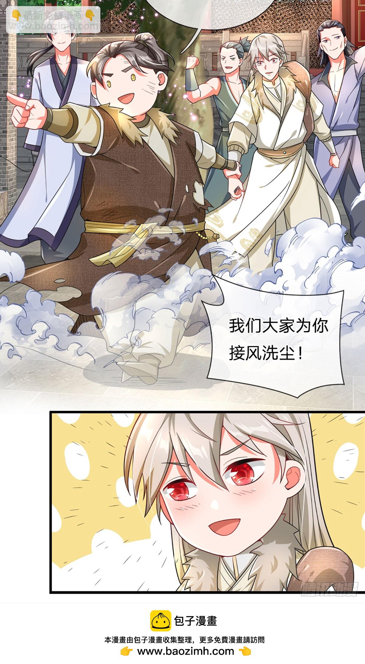 第4话 奇耻大辱21