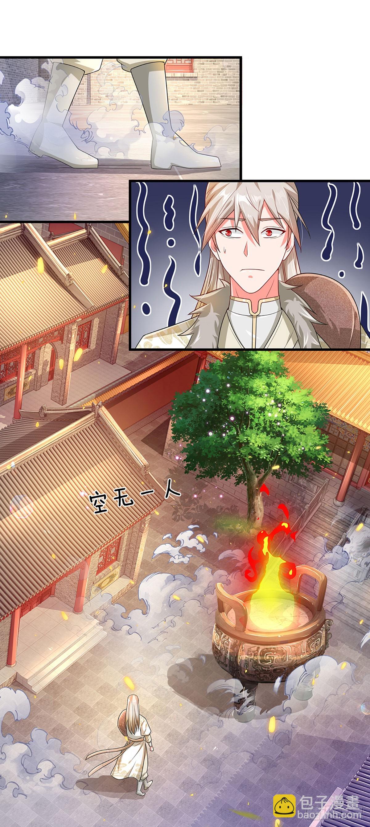 第4话 奇耻大辱6