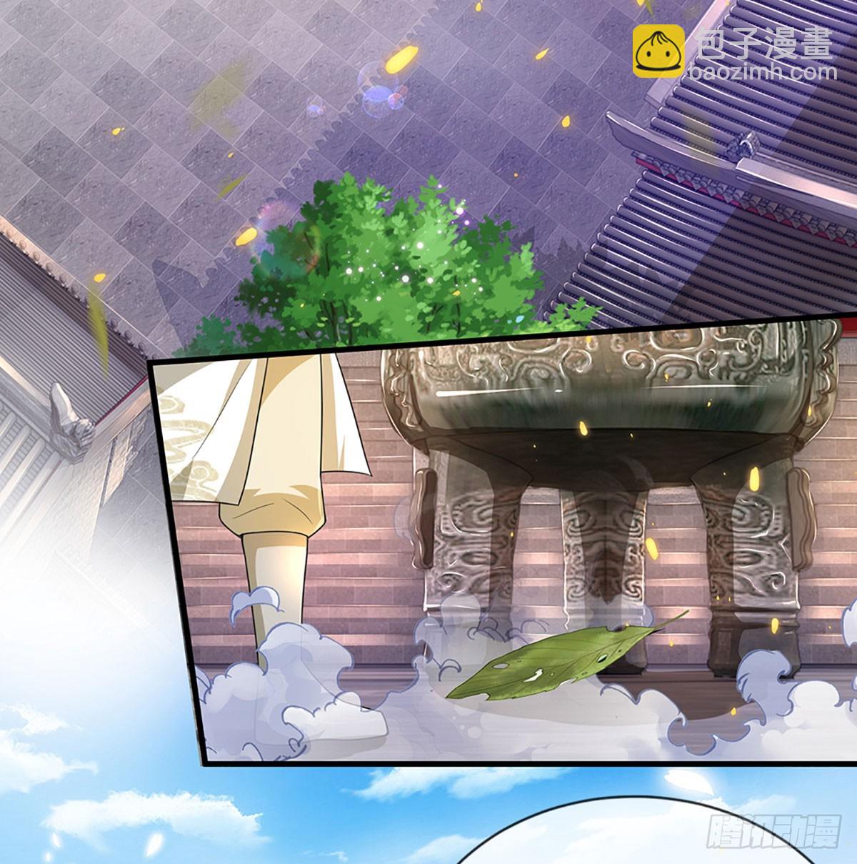 第4话 奇耻大辱7
