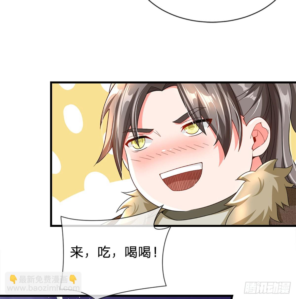 第5话 接风宴16