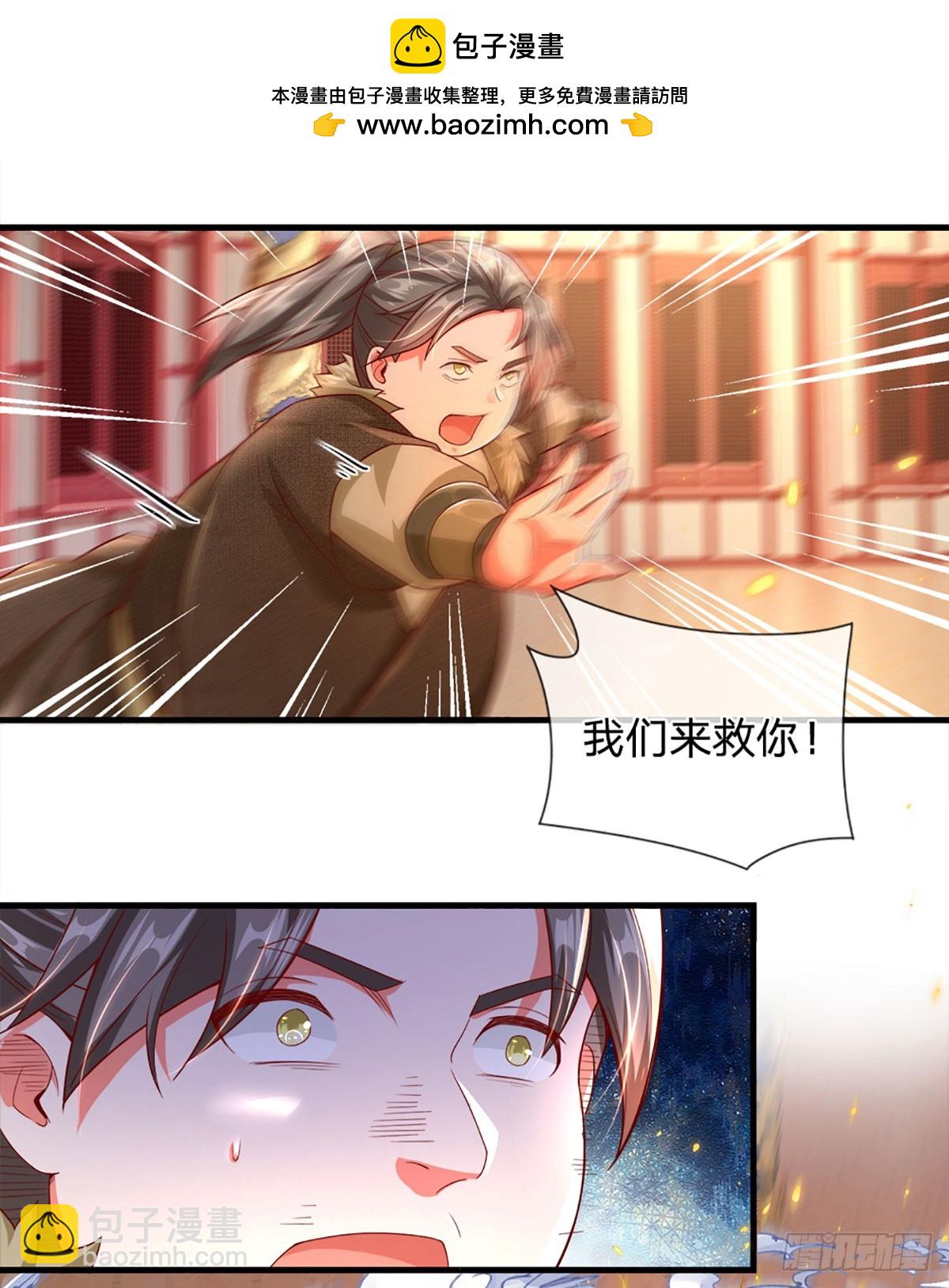 第8话 扶我出去9