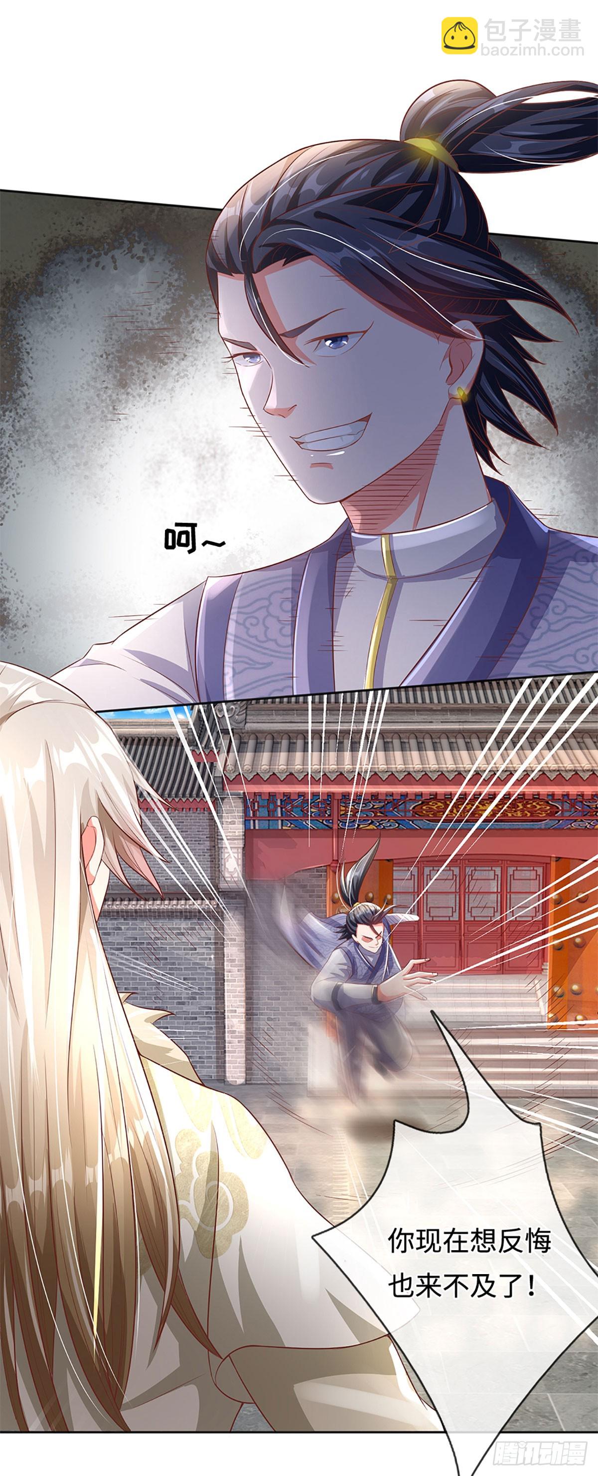 第11话 请赐教！18
