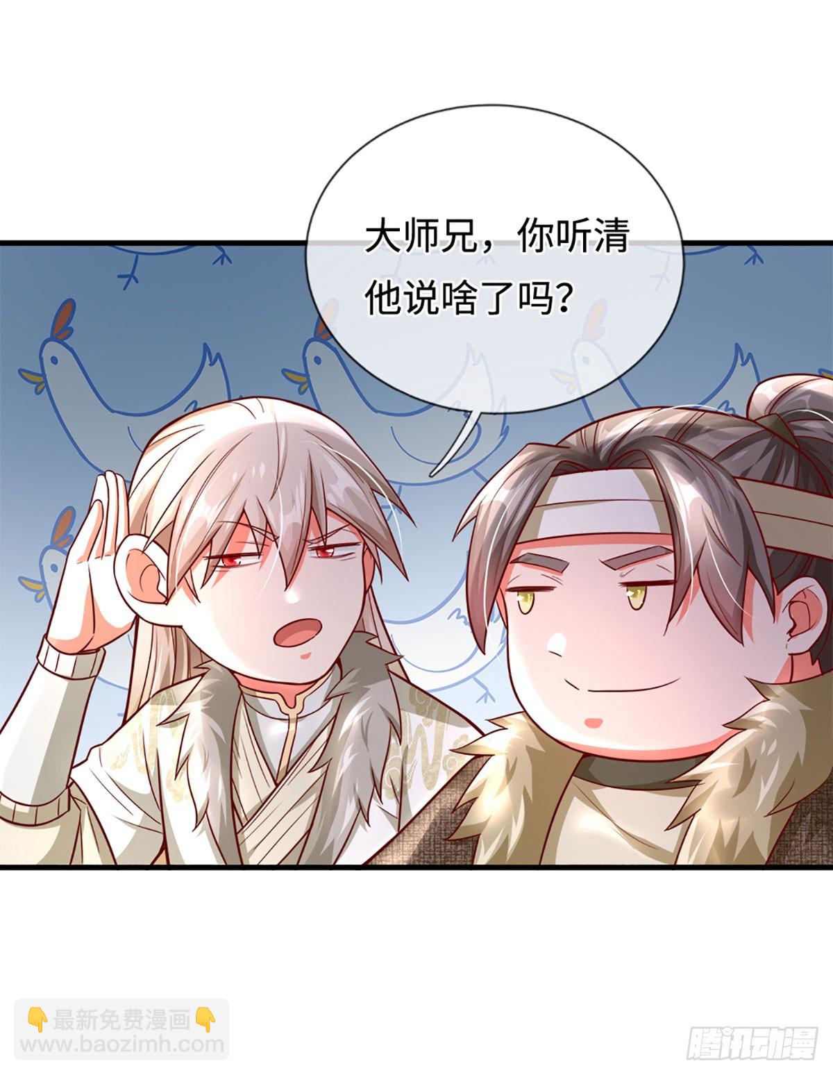 第11话 请赐教！4