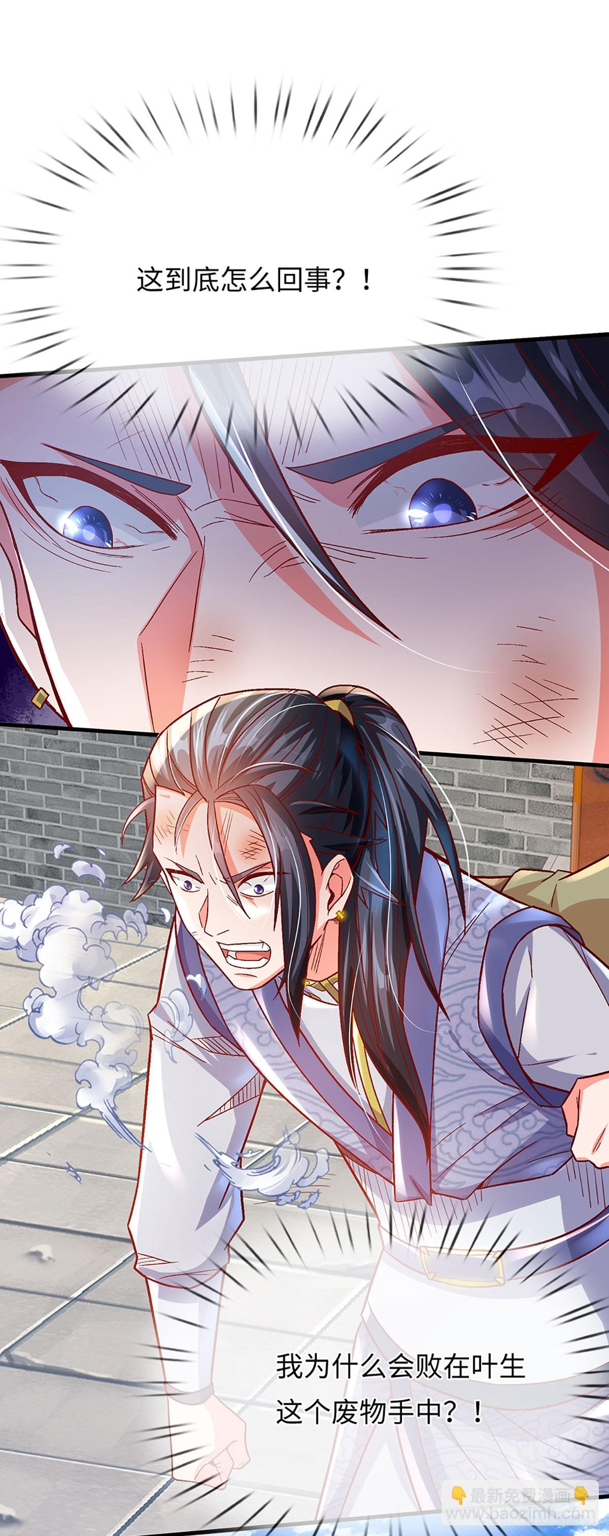 第13话 看谁能笑到最后3