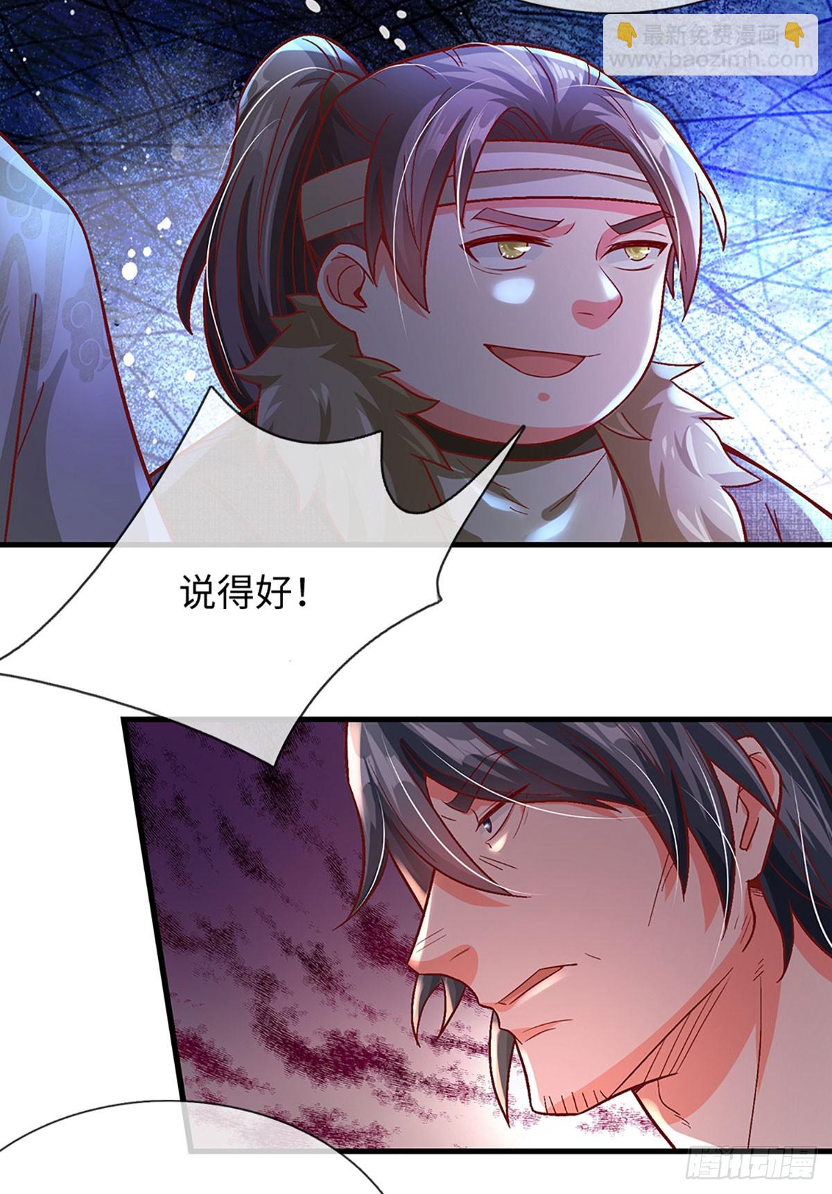 第13话 看谁能笑到最后5