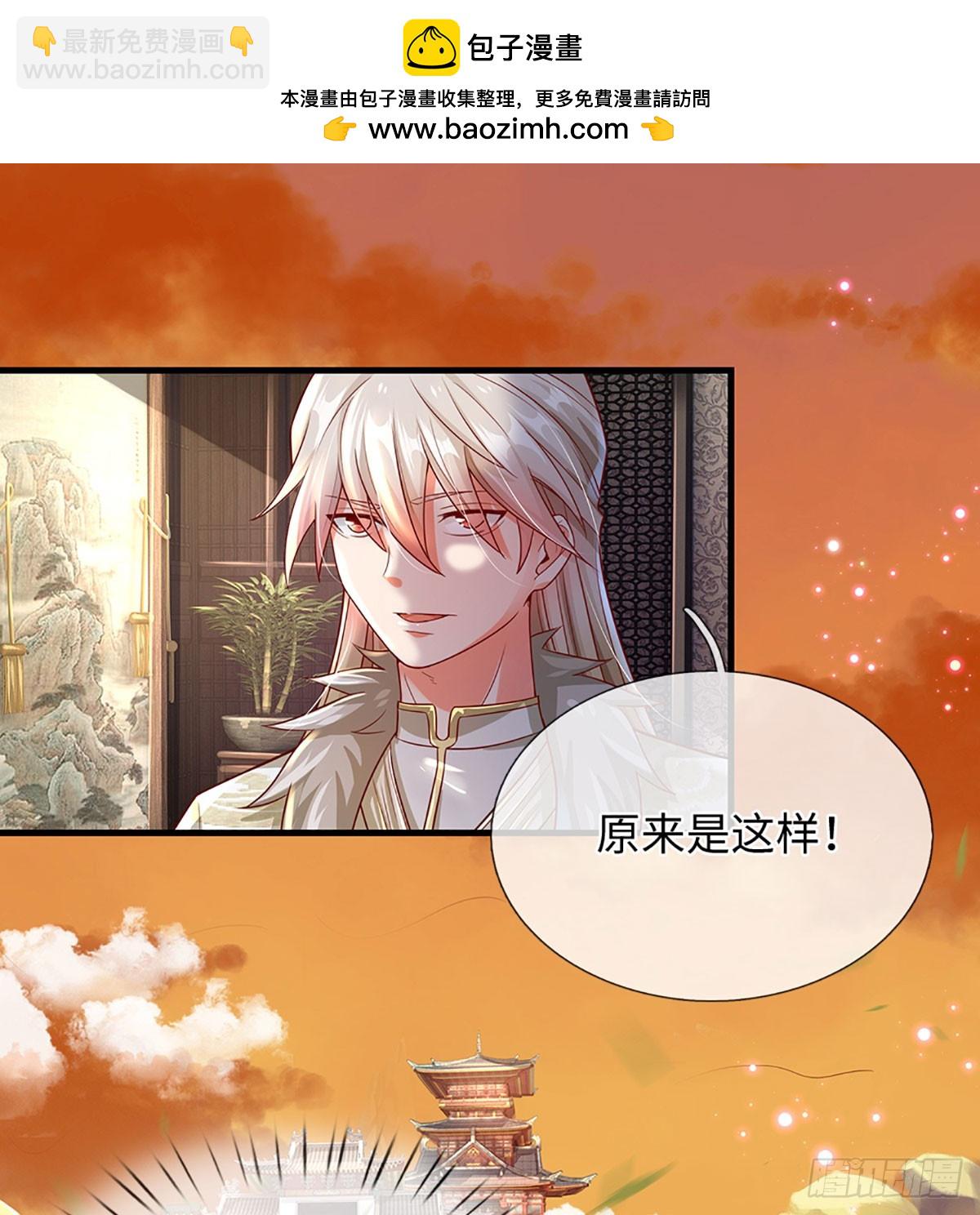 第15话 贡献点1