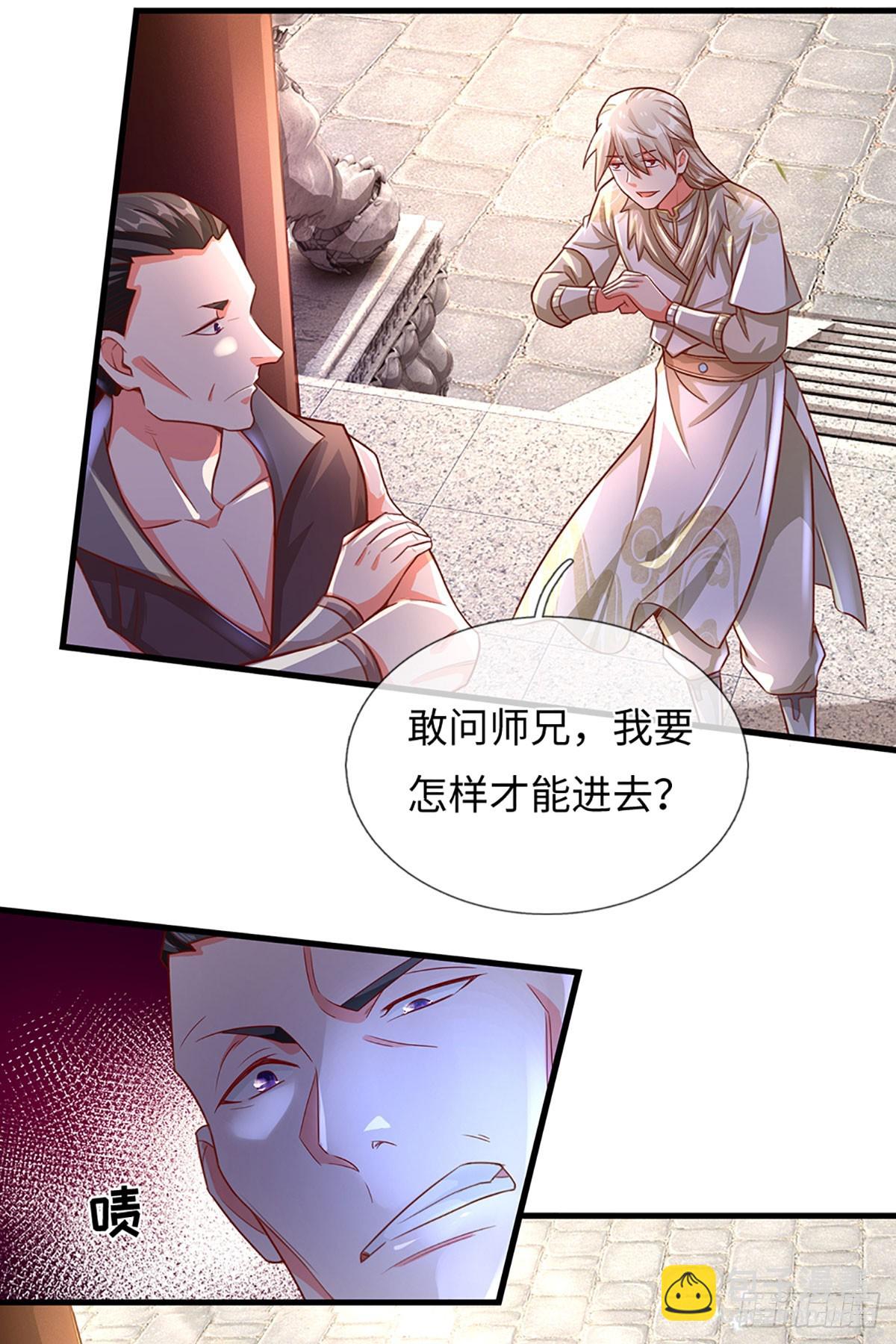 第15话 贡献点6