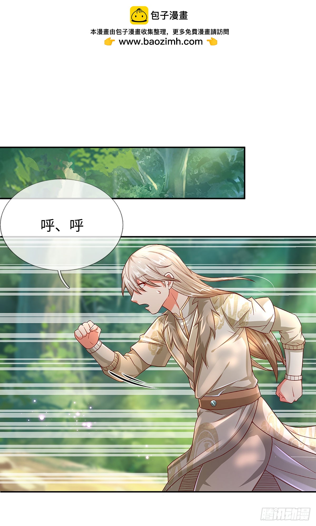 第17话 天才更要努力才行1