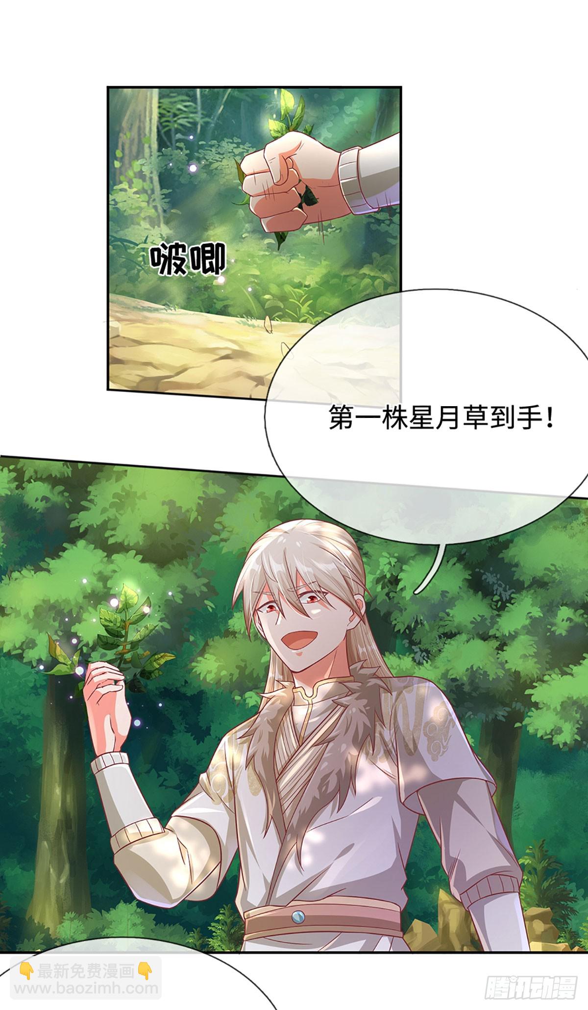 第17话 天才更要努力才行11