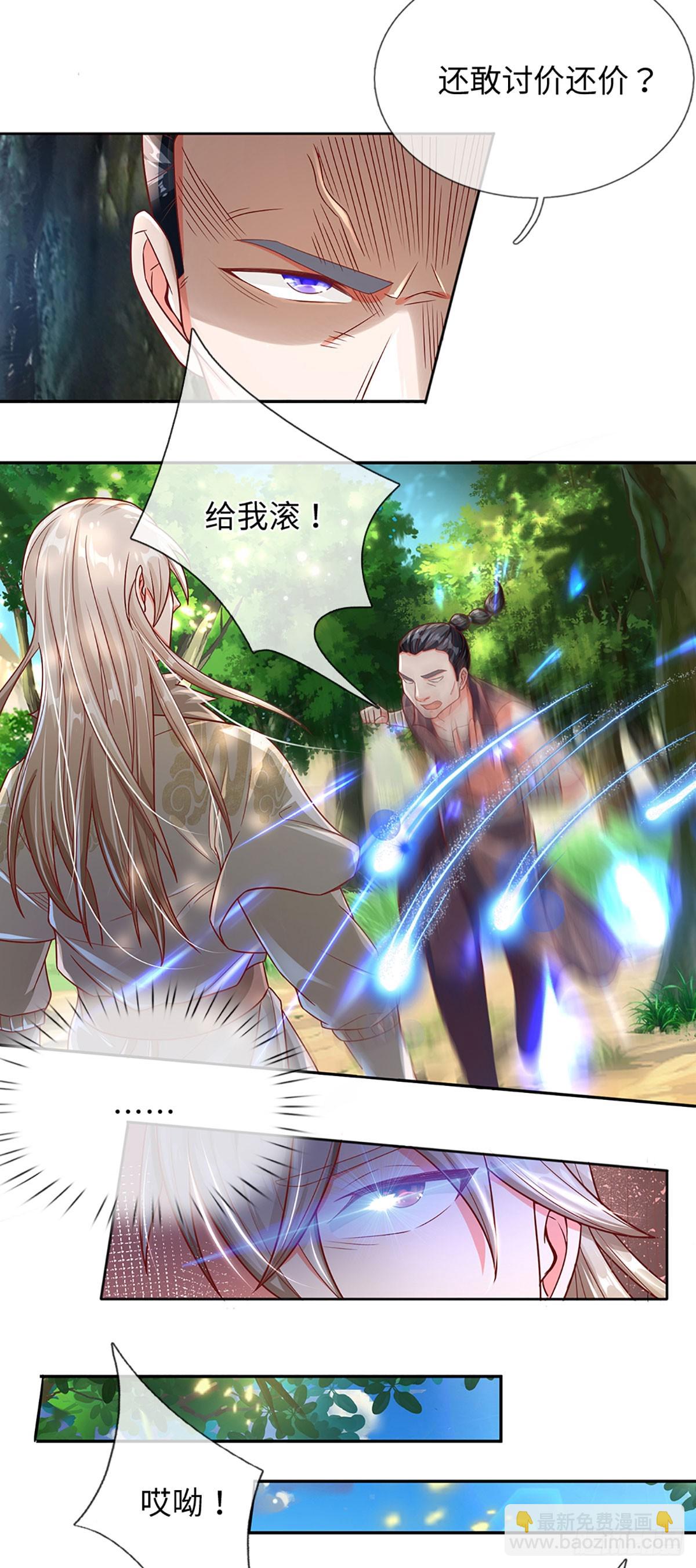 第17话 天才更要努力才行8