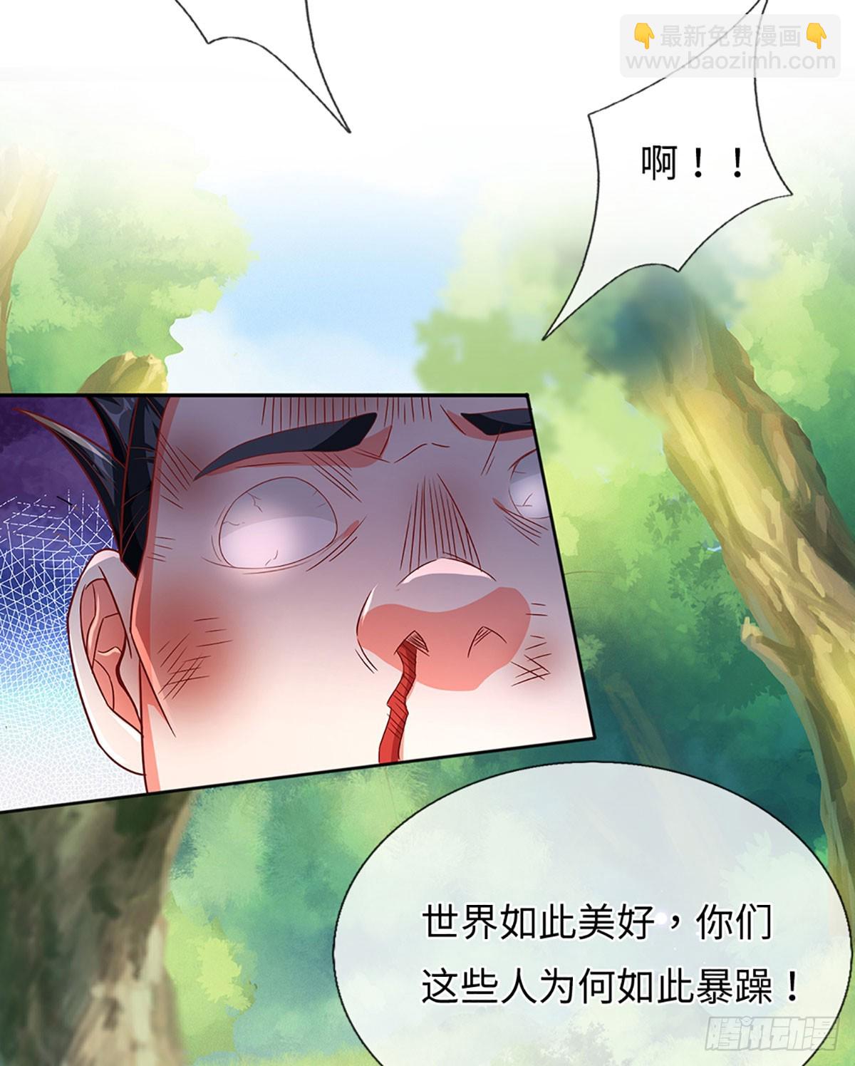 第17话 天才更要努力才行9