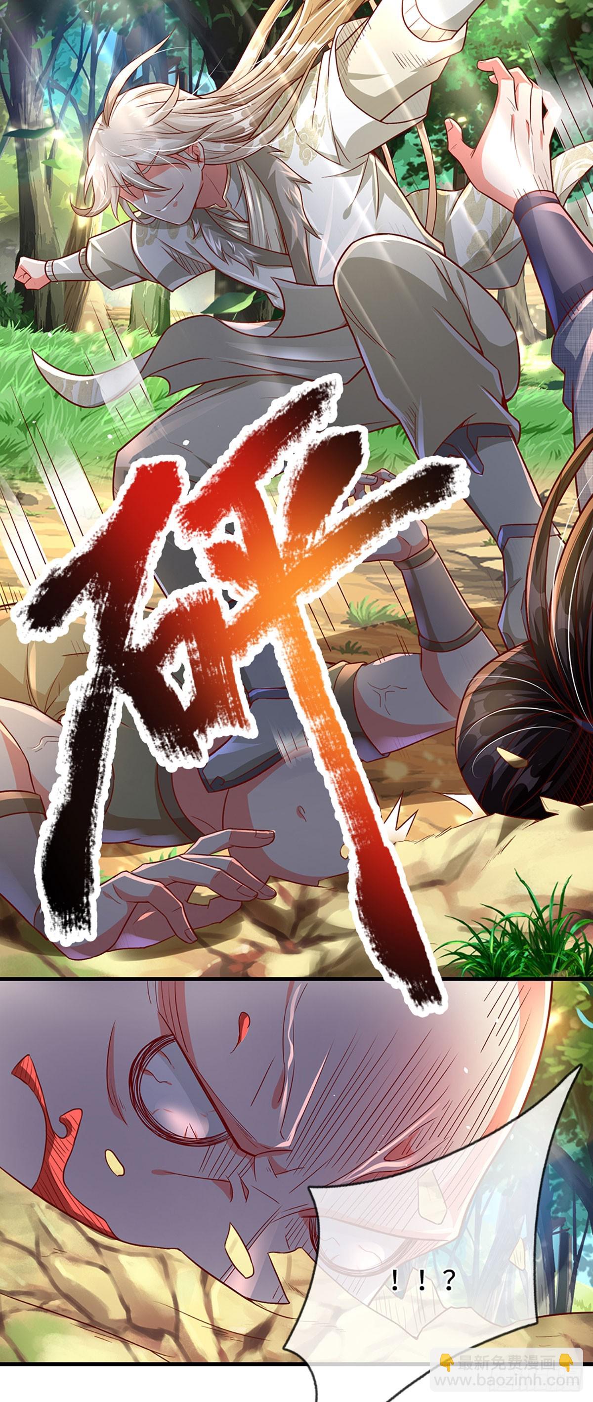 第18话 发家致富的最快方法16