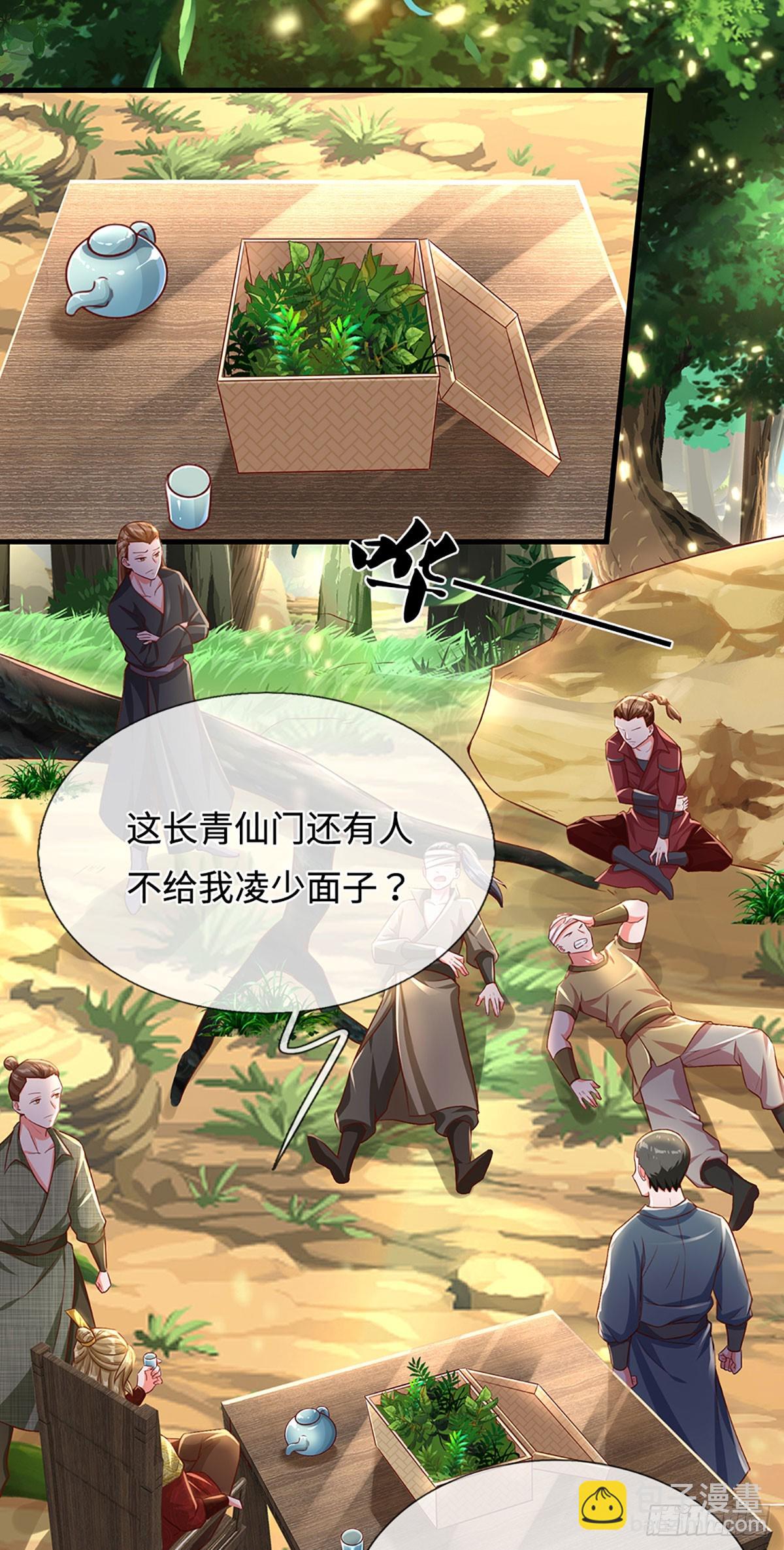 第19话 唯一的大危险10