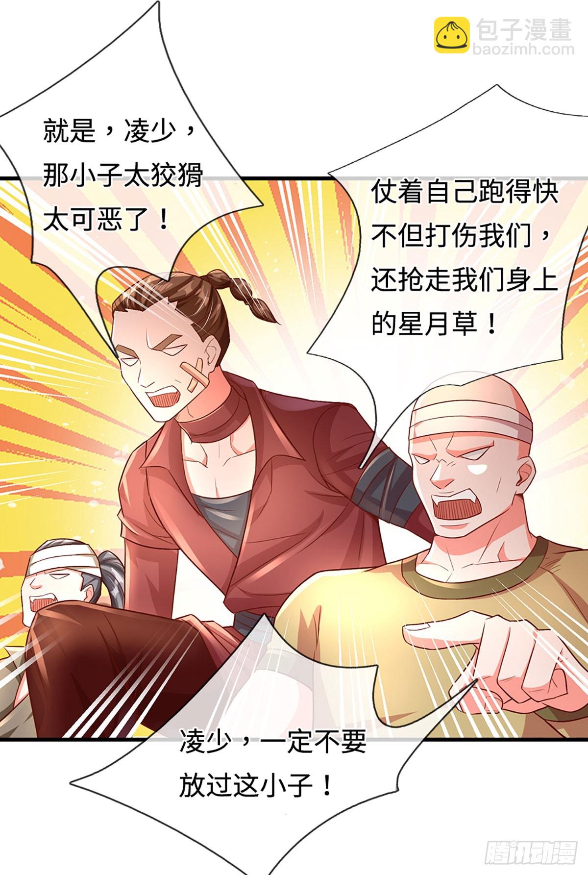 第19话 唯一的大危险12