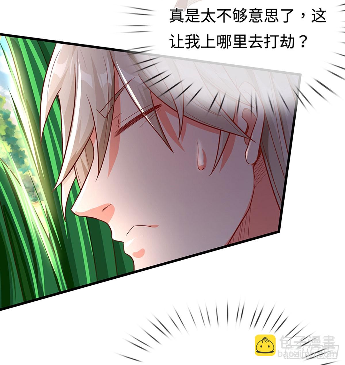 第19话 唯一的大危险17