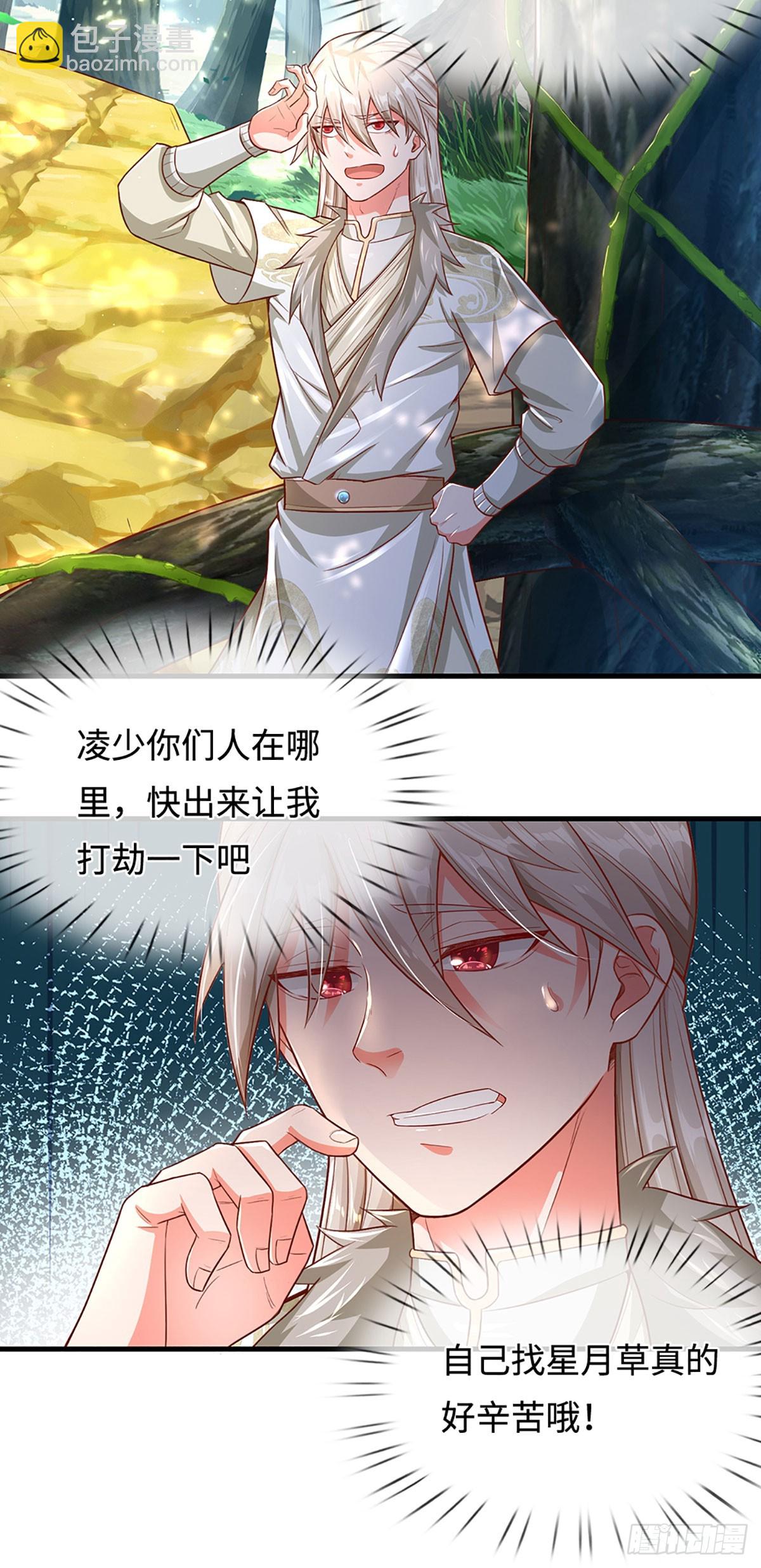第19话 唯一的大危险2