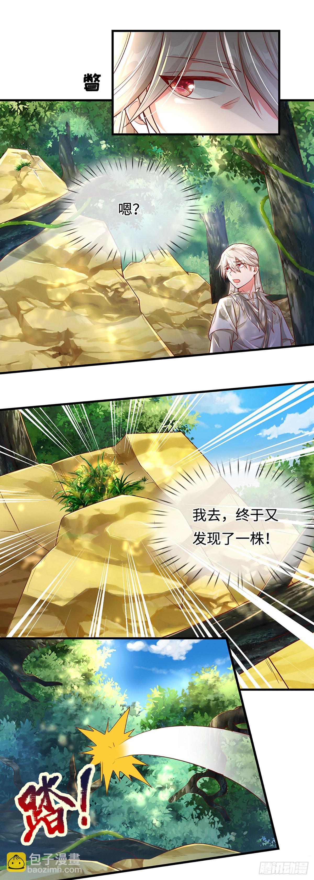 第19话 唯一的大危险3