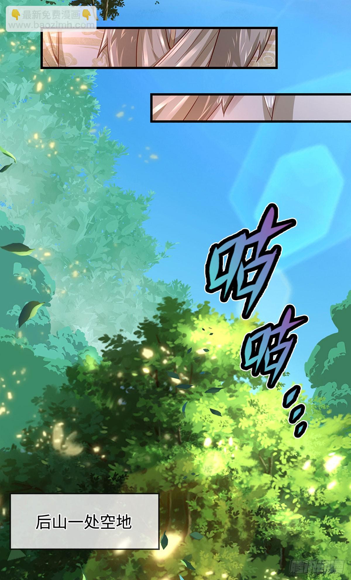 第19话 唯一的大危险9