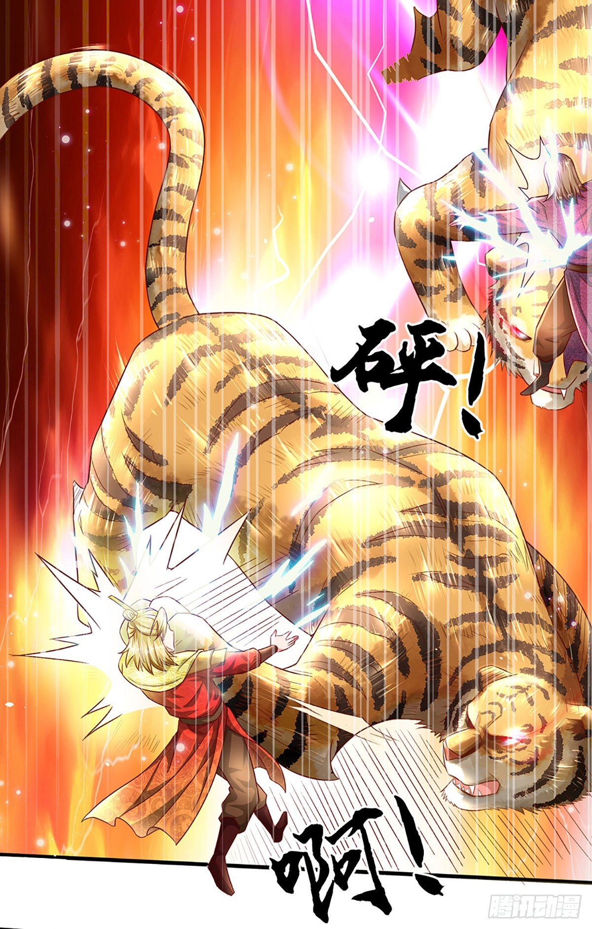 第22话 鸡腿大法3