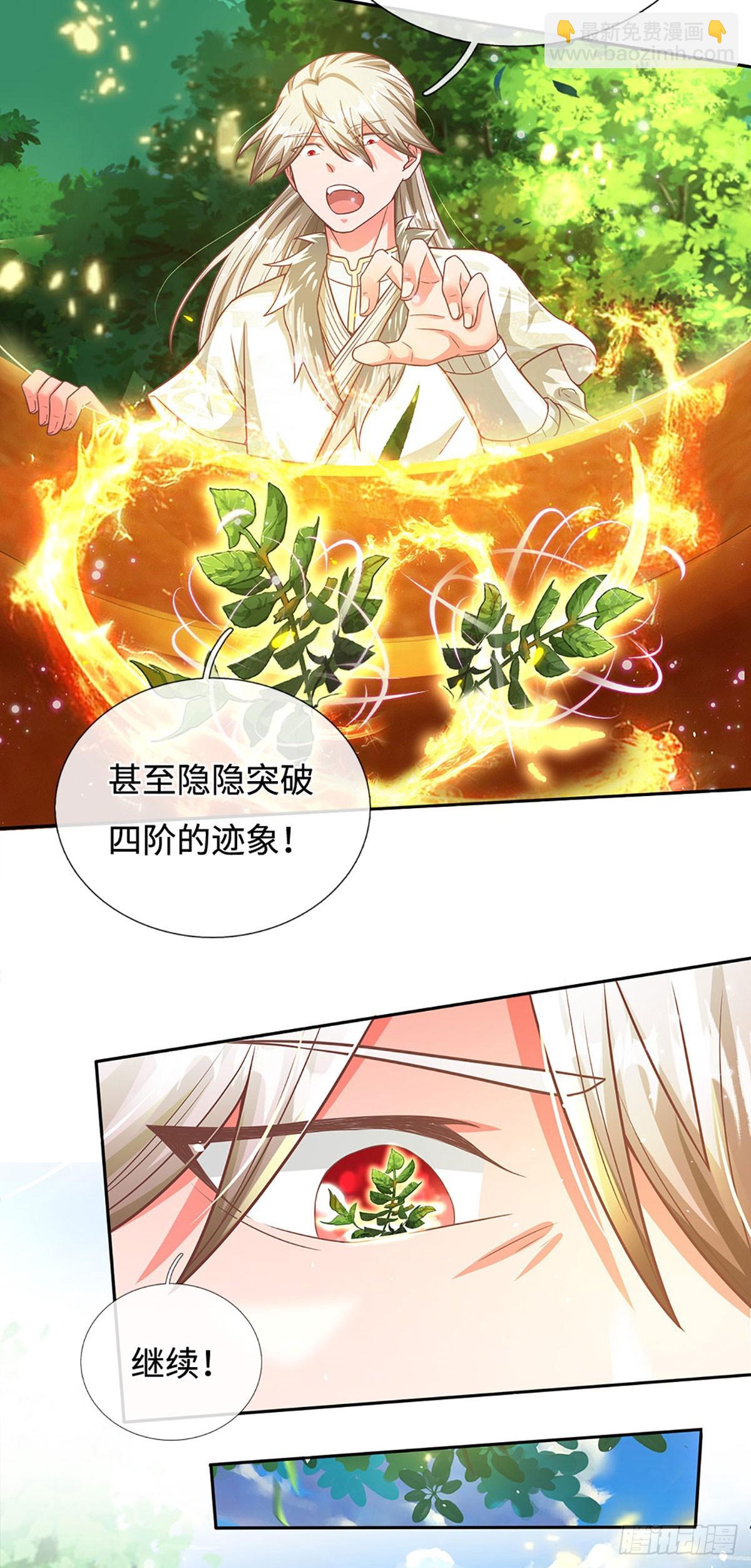 第23话 提交任务16