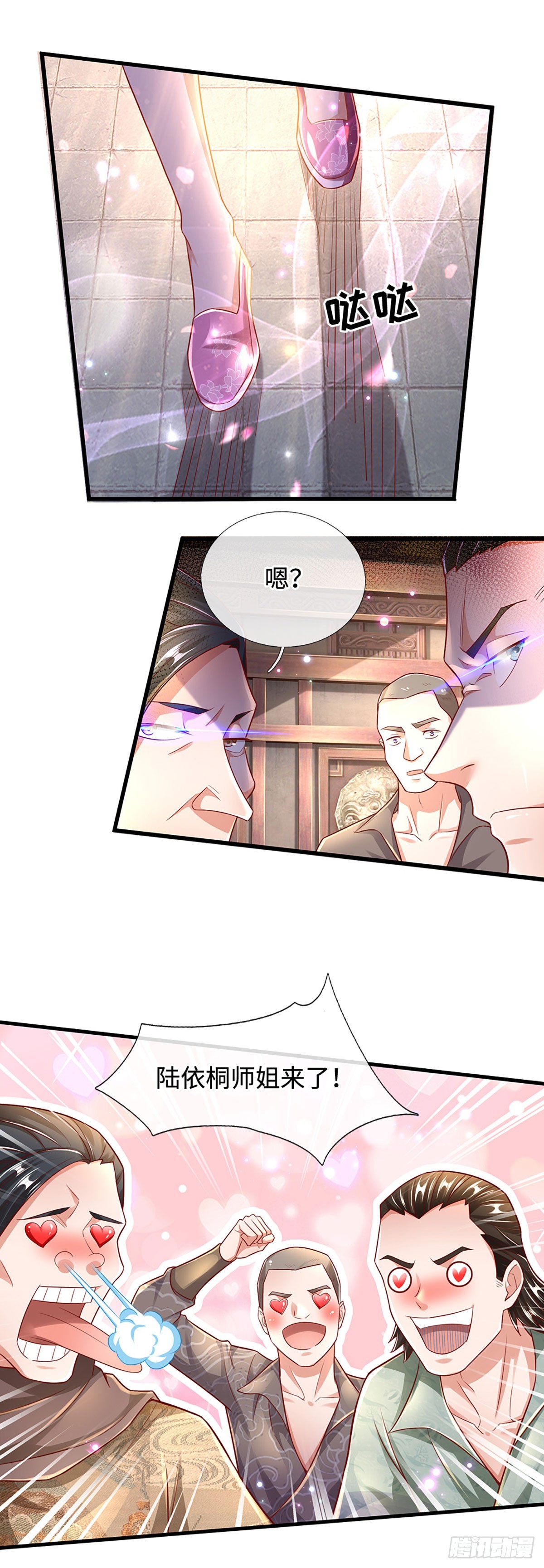 第25话 这是你逼我的11