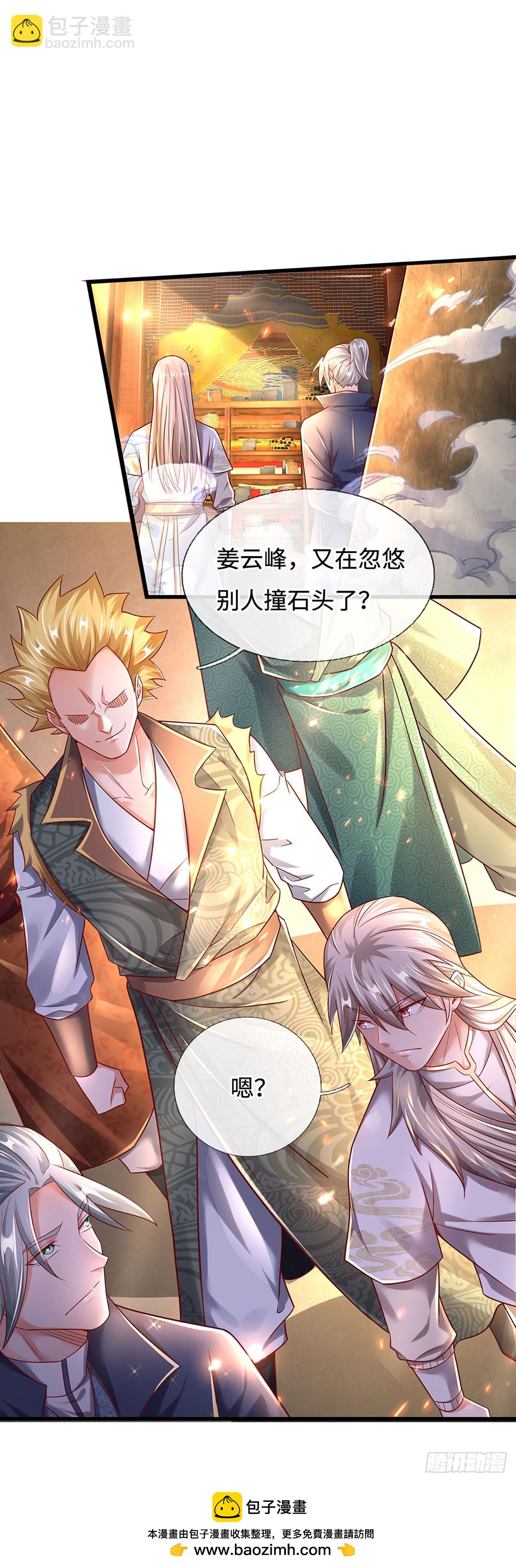 第29话 顶层书楼，有缘者进之21