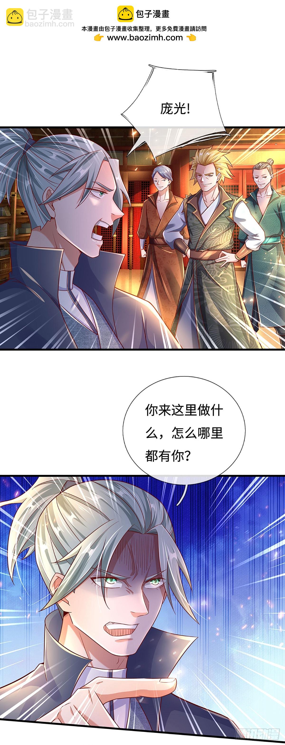 第30话 机缘之下的秘密1