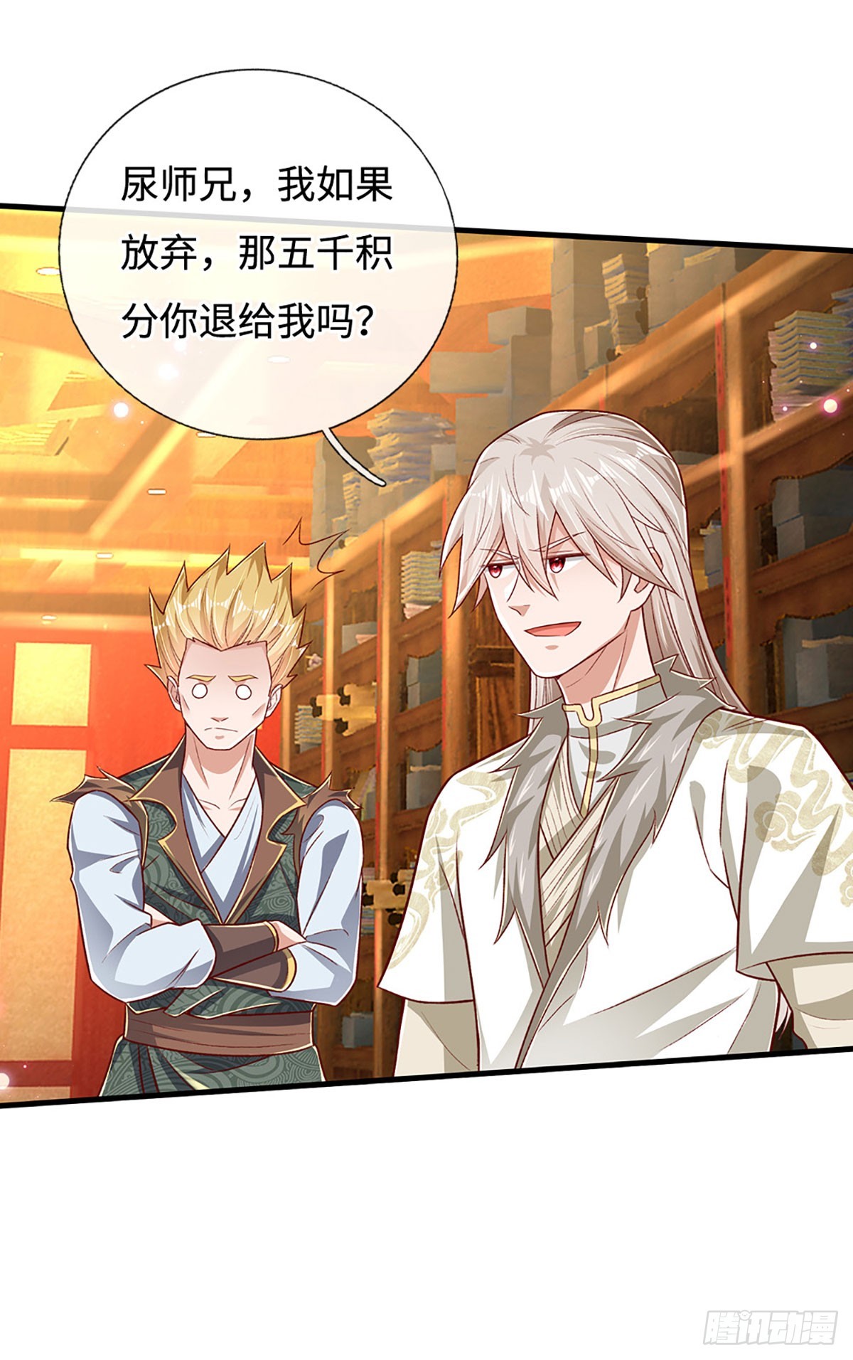 第30话 机缘之下的秘密17