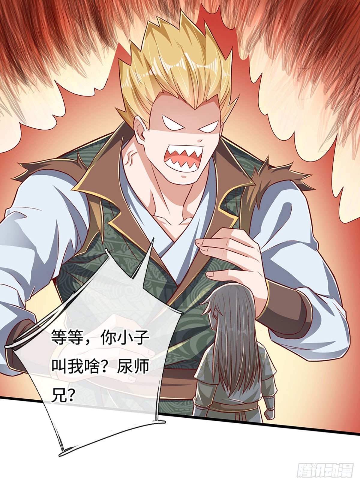 第30话 机缘之下的秘密19