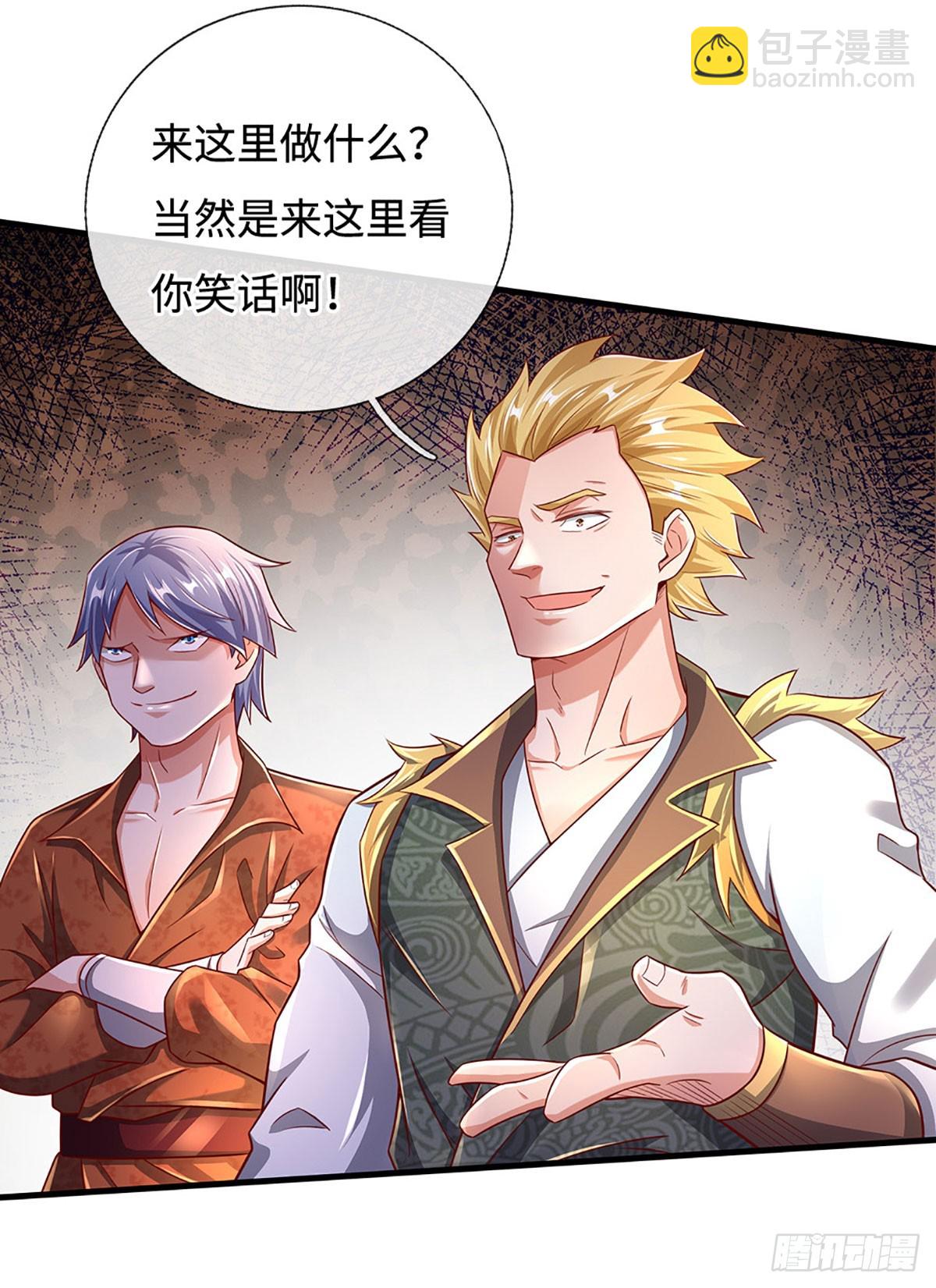 第30话 机缘之下的秘密2