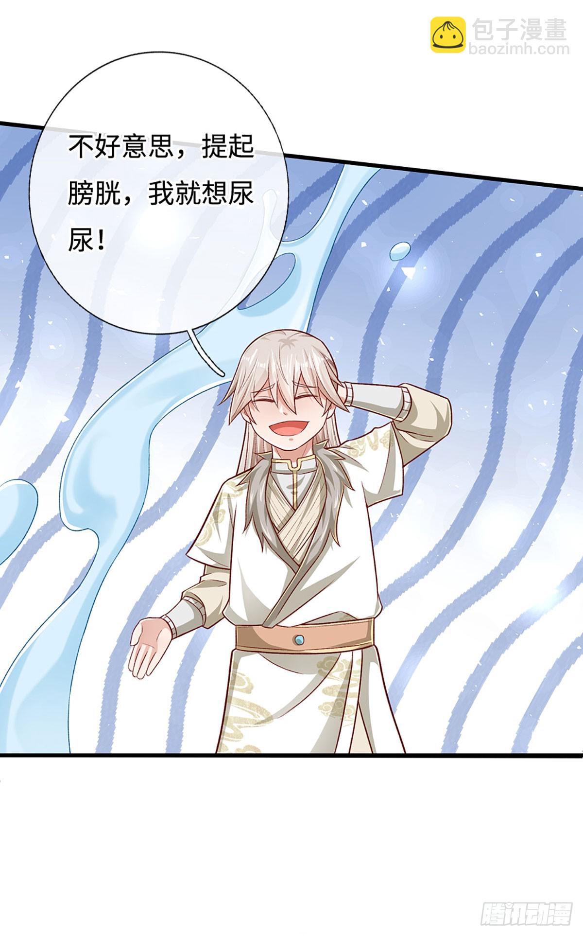 第30话 机缘之下的秘密20