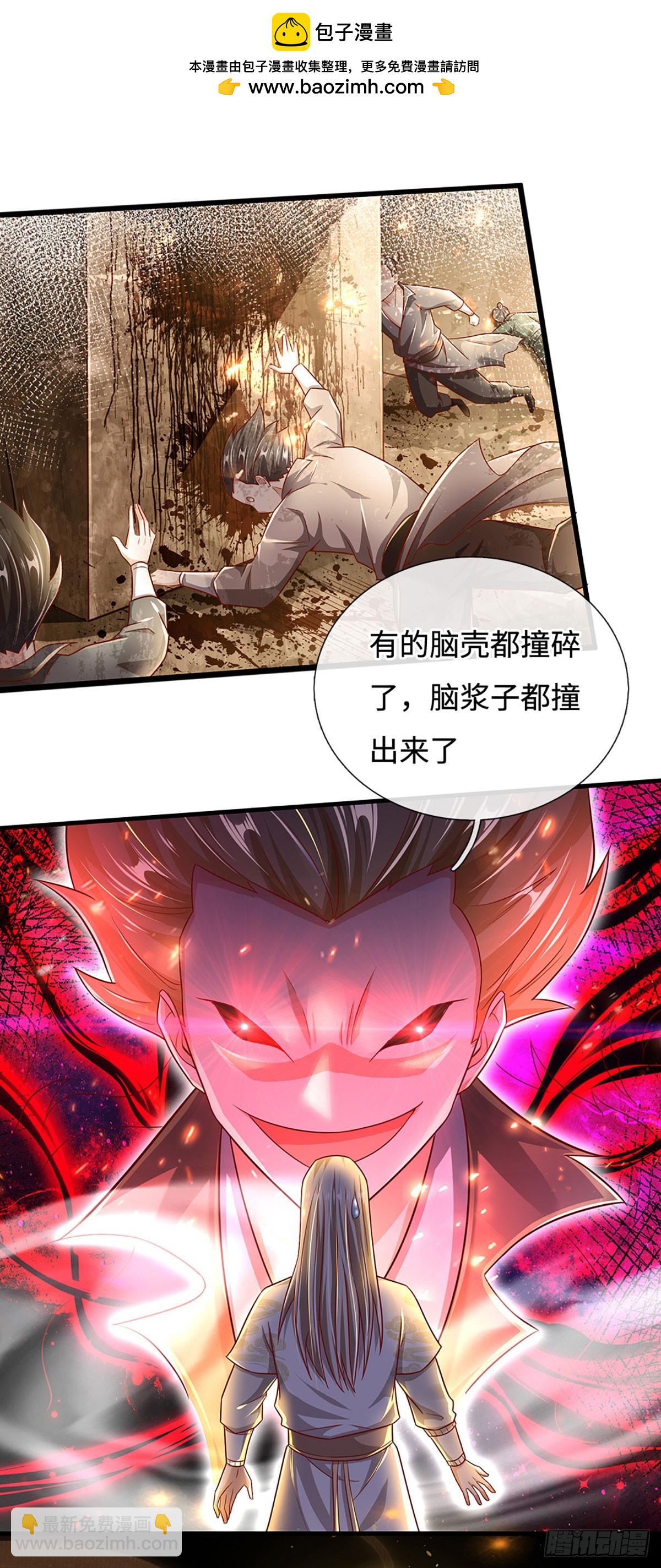 第30话 机缘之下的秘密5