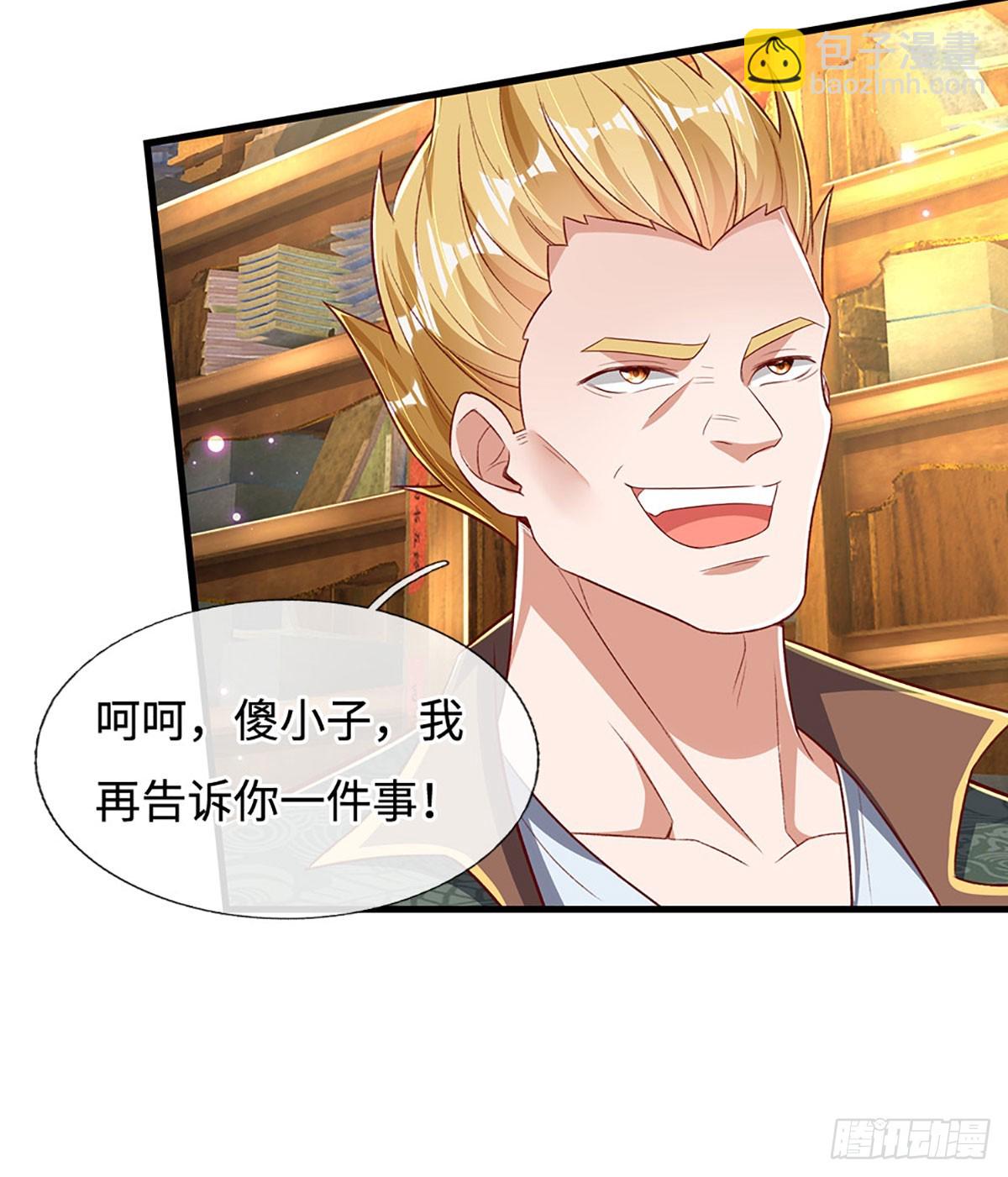 第30话 机缘之下的秘密9