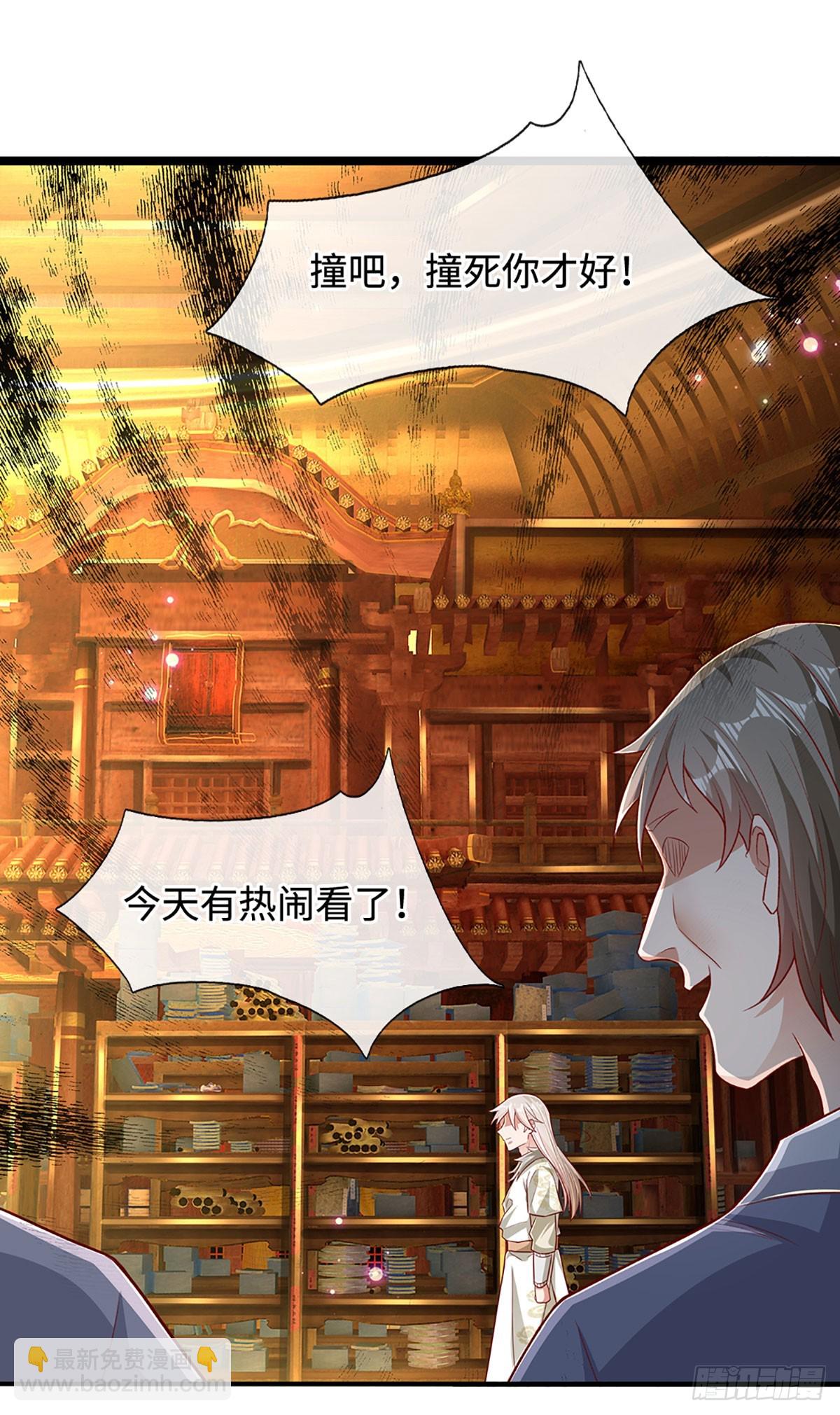 第31话 这就进去了？12