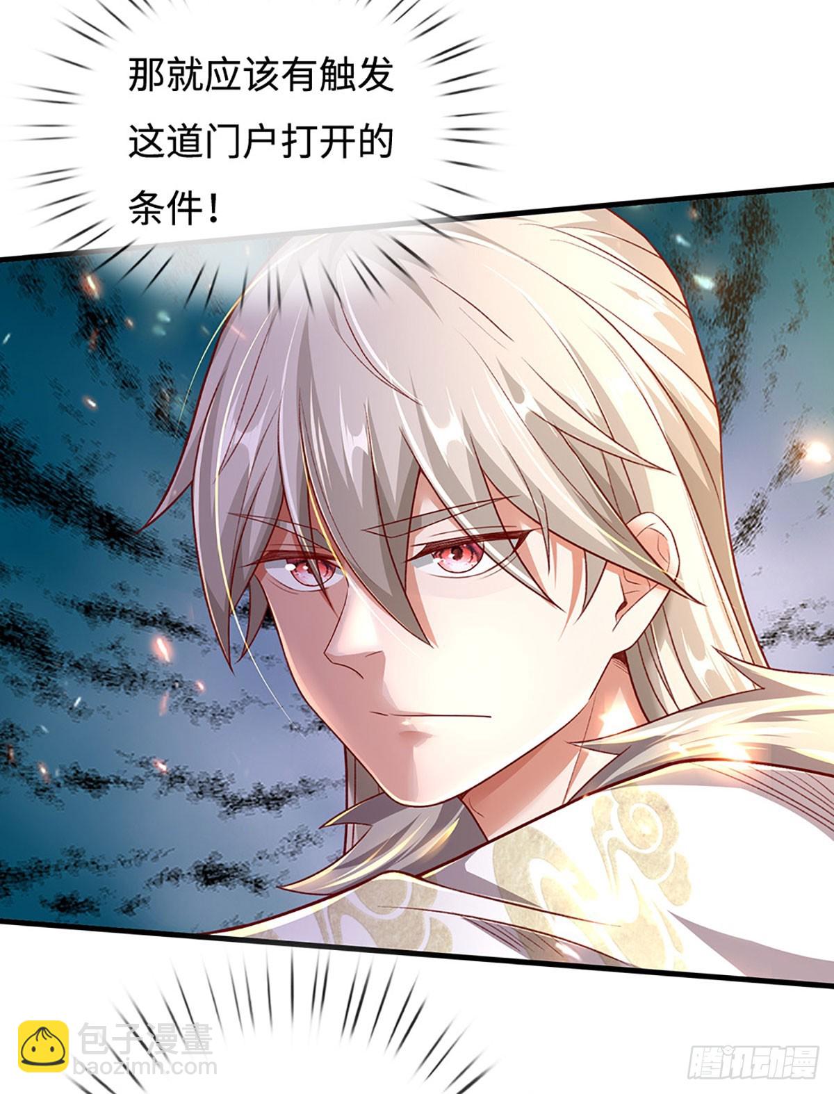 第31话 这就进去了？17
