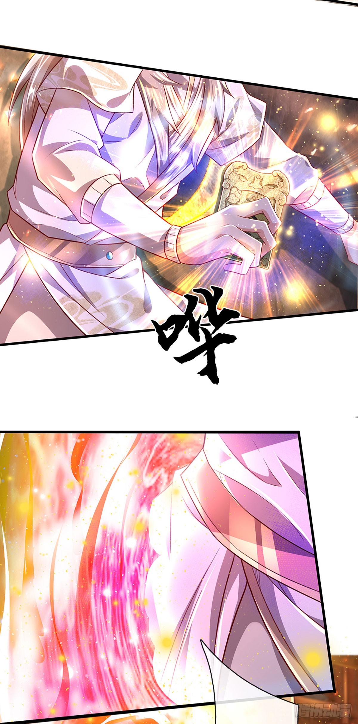 第31话 这就进去了？25