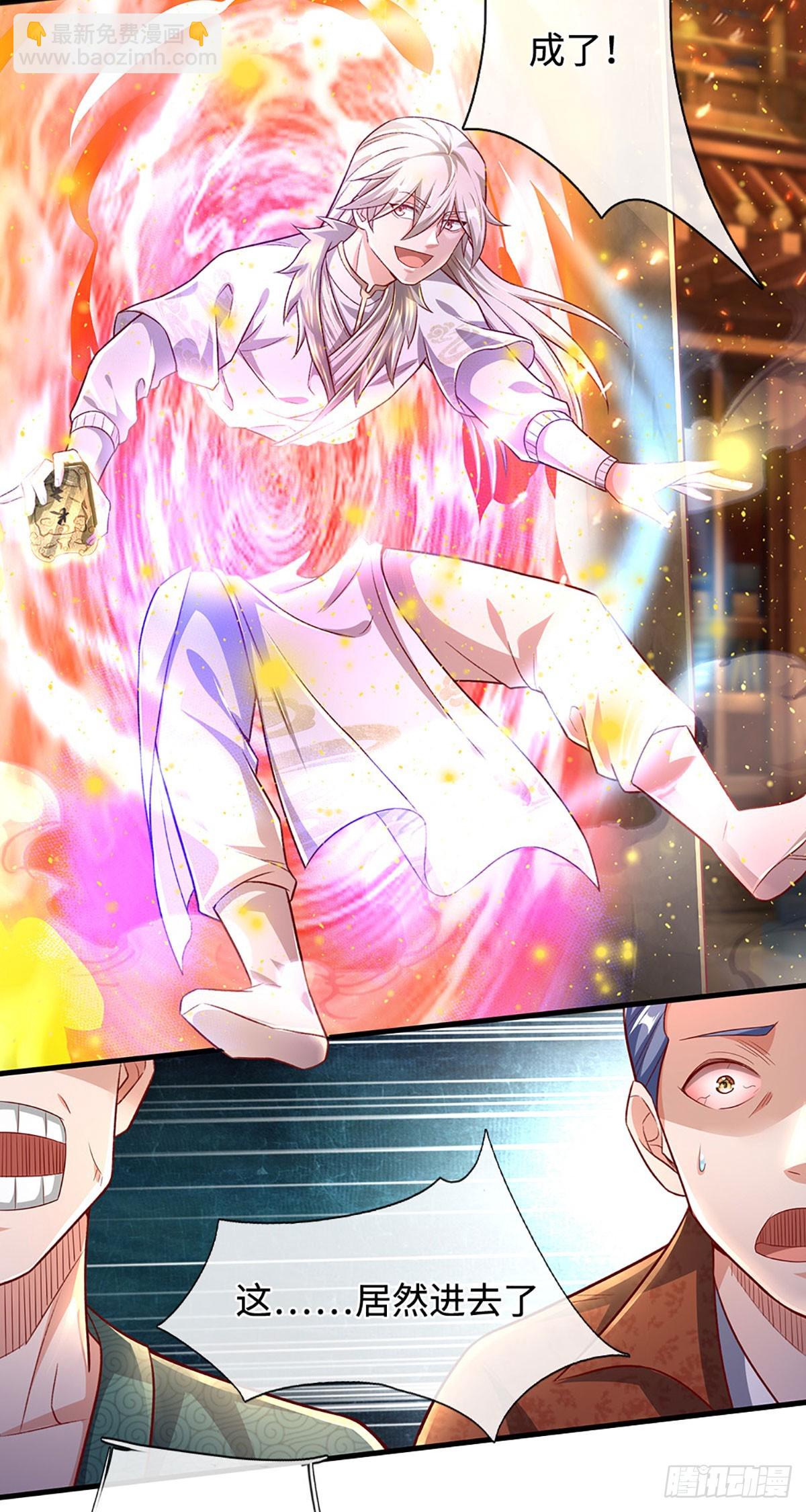 第31话 这就进去了？26