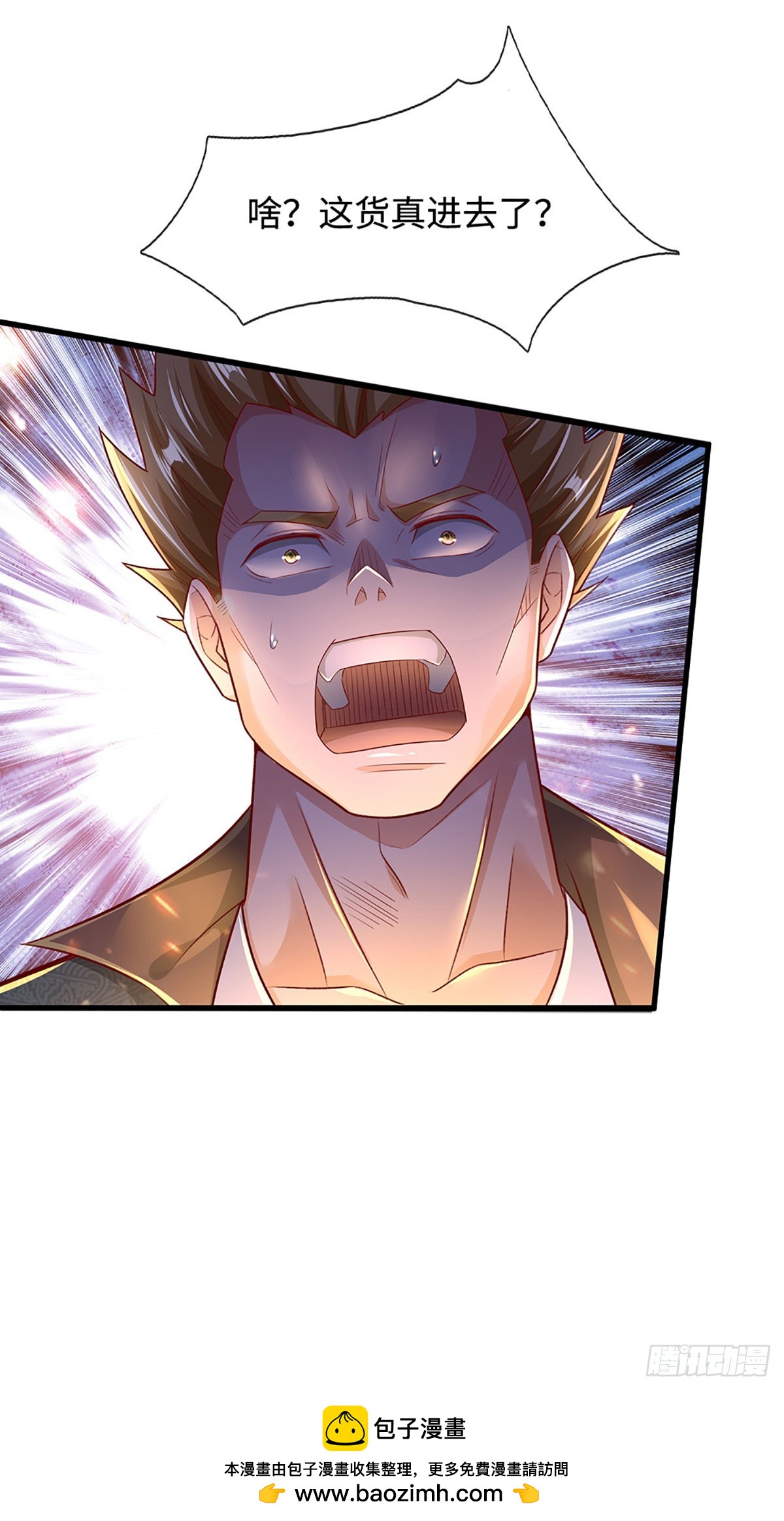 第31话 这就进去了？28