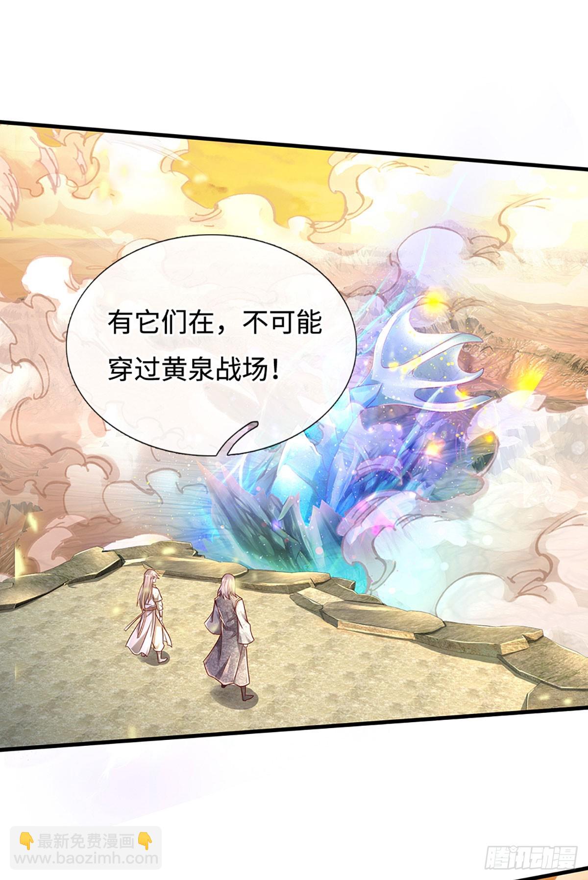 第33话 黄泉战场16