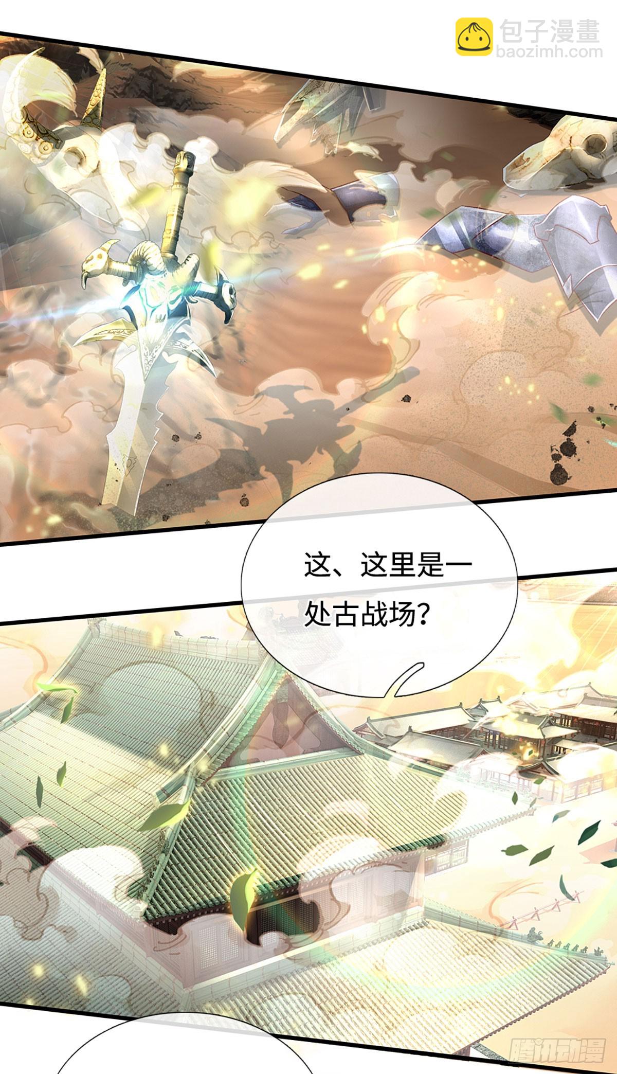 第33话 黄泉战场9
