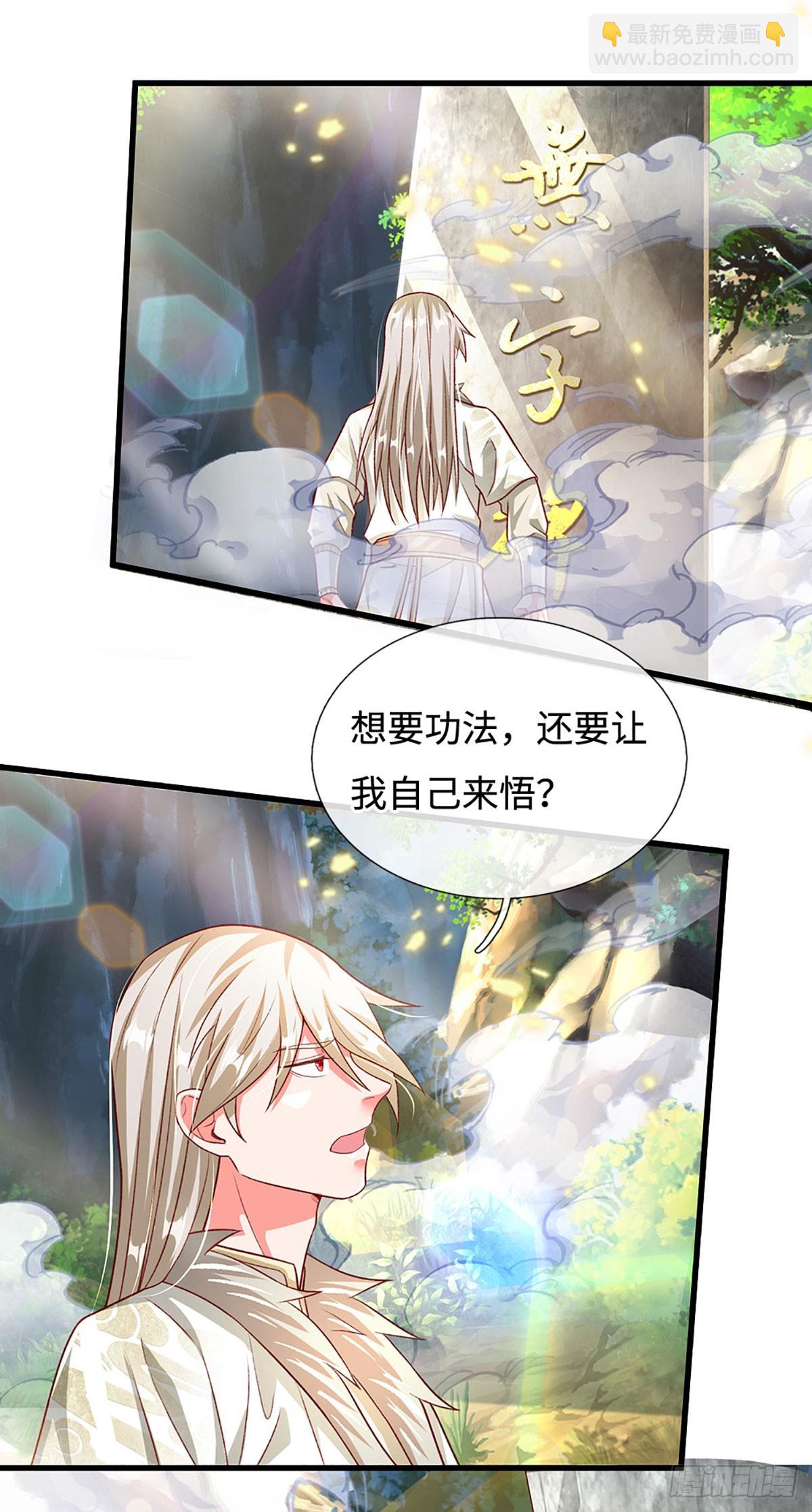 第34话 亏，吃不了一点8