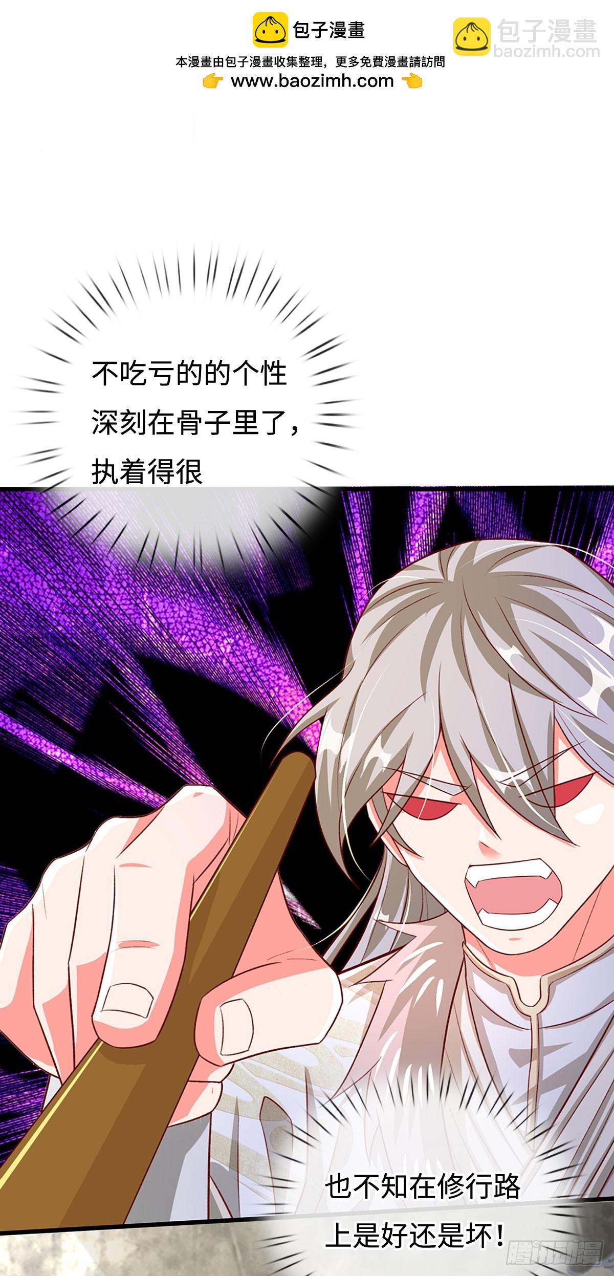 第35话 误打误撞，异品功法1