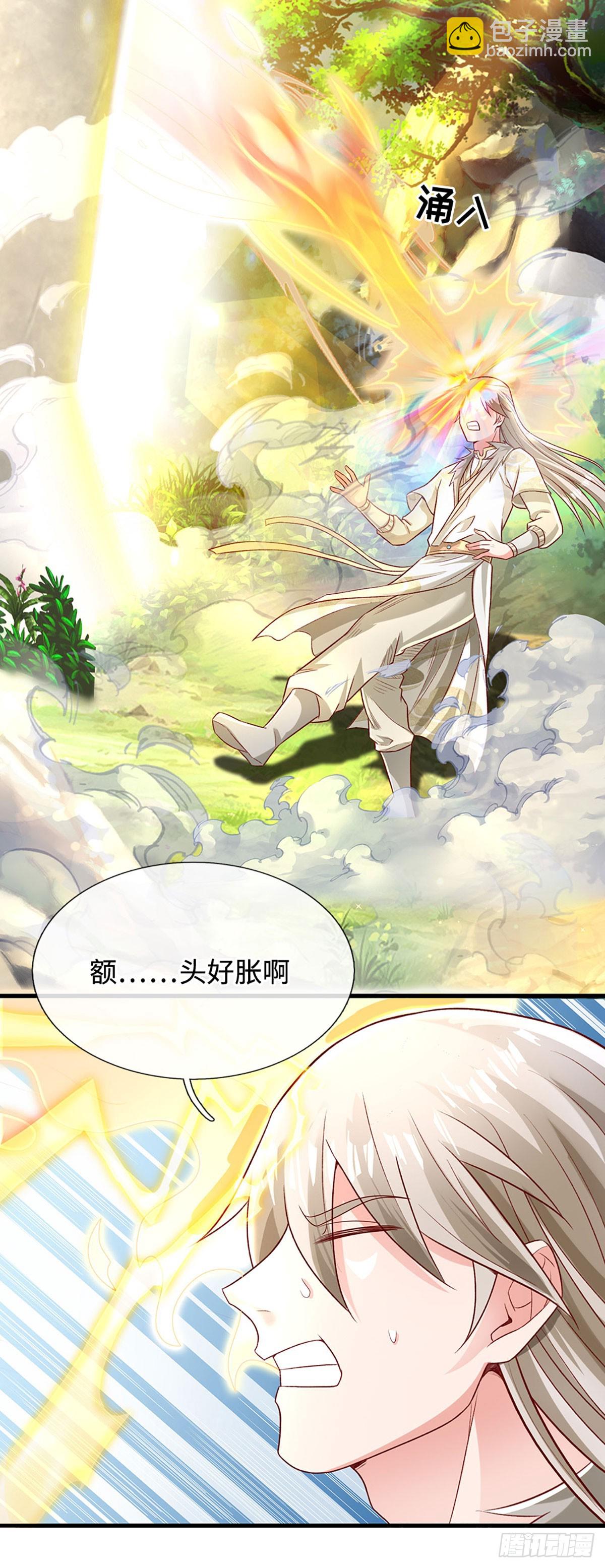 第35话 误打误撞，异品功法10