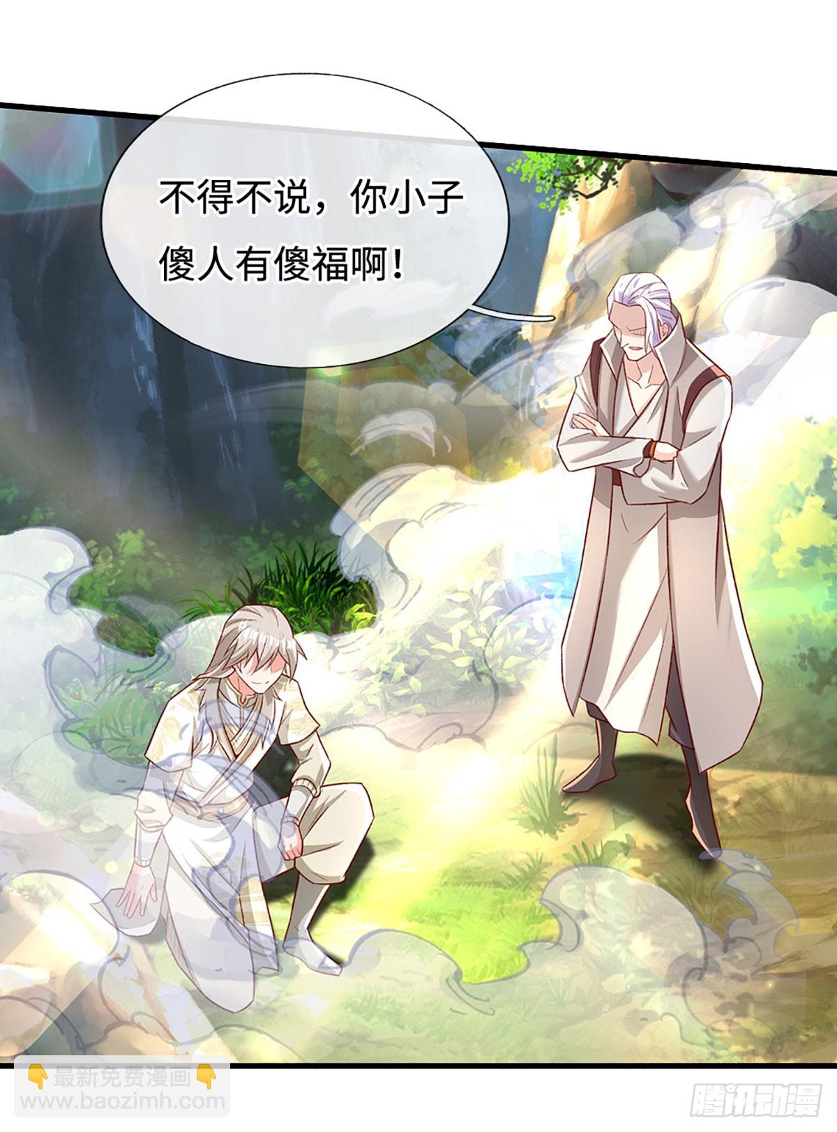 第35话 误打误撞，异品功法13