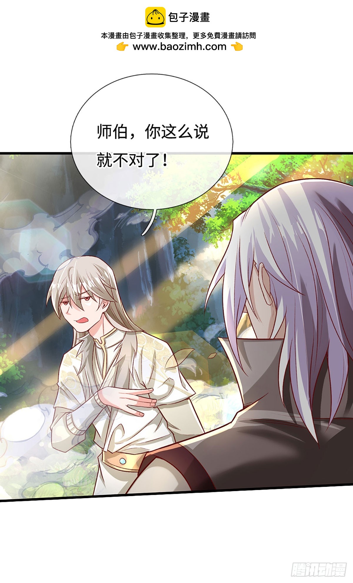 第35话 误打误撞，异品功法14