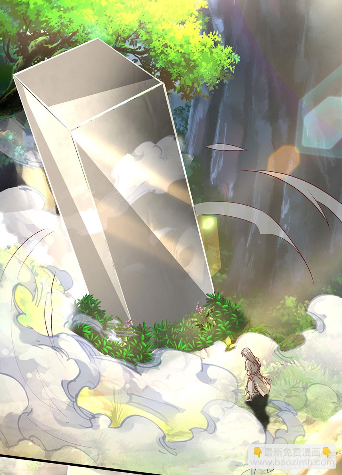 第35话 误打误撞，异品功法6